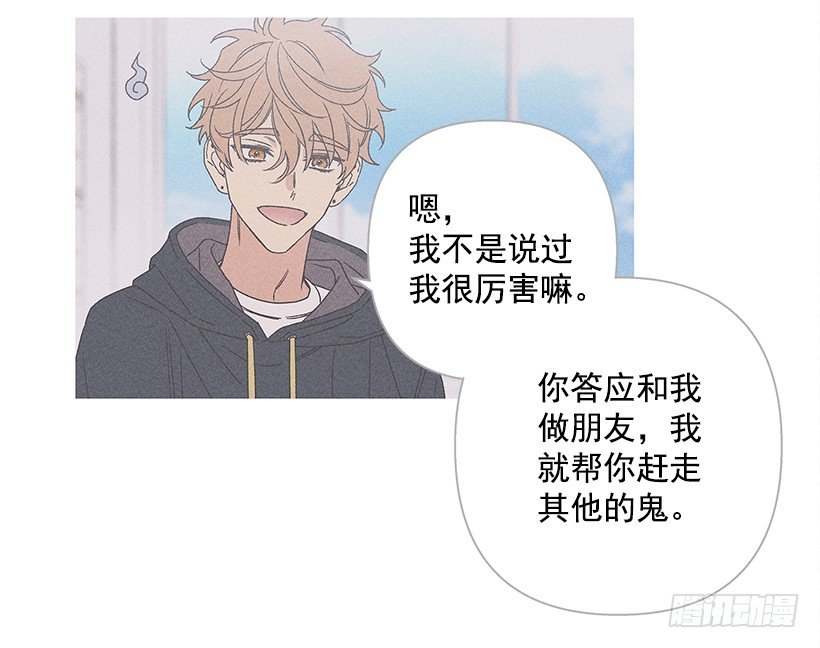 5.这样下去也没事吗？(1/2)-第6话