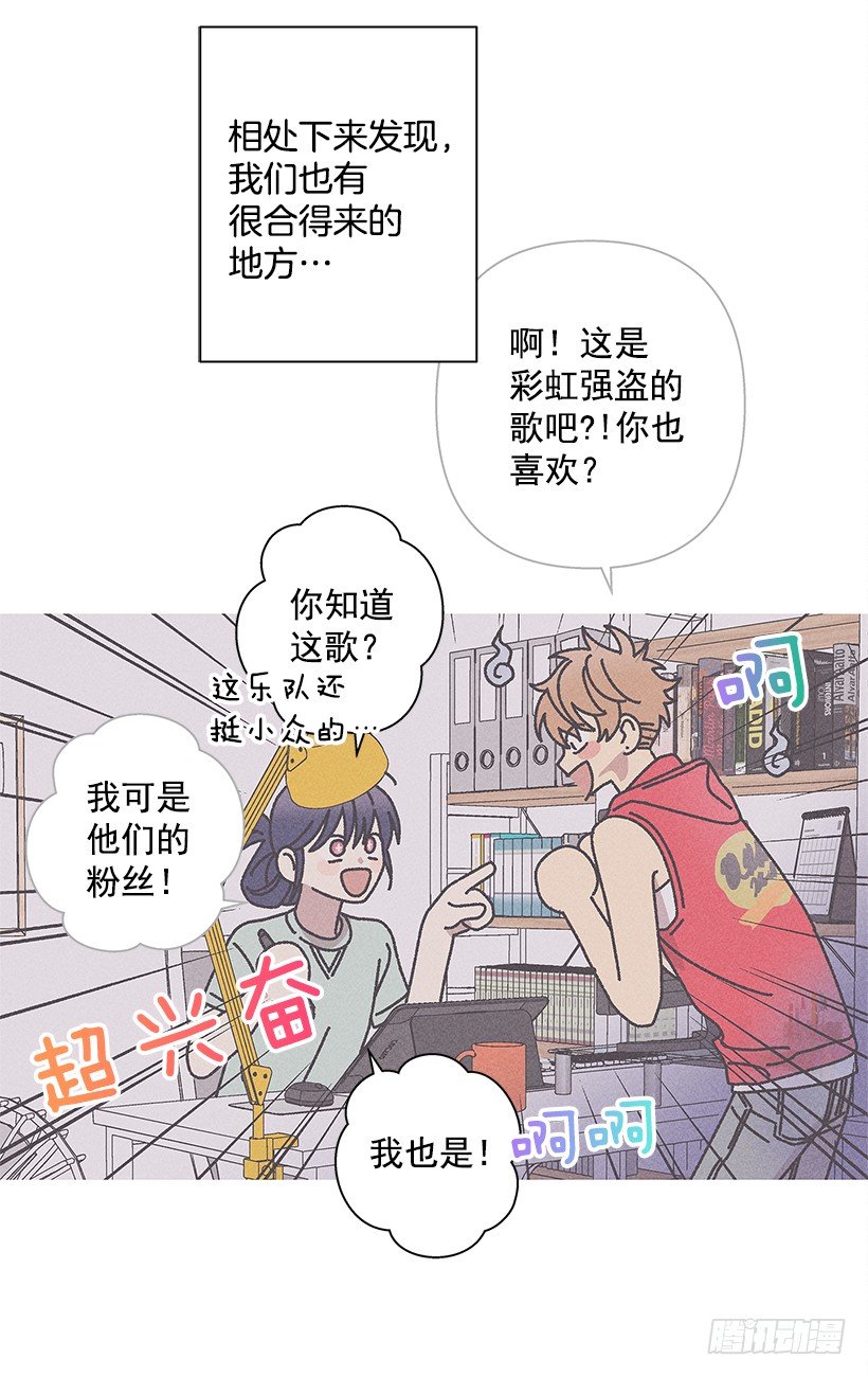 5.这样下去也没事吗？(1/2)-第6话