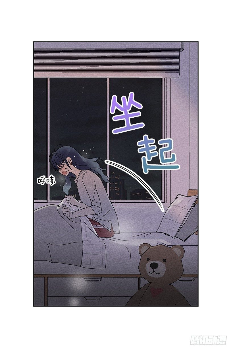 5.这样下去也没事吗？(1/2)-第6话