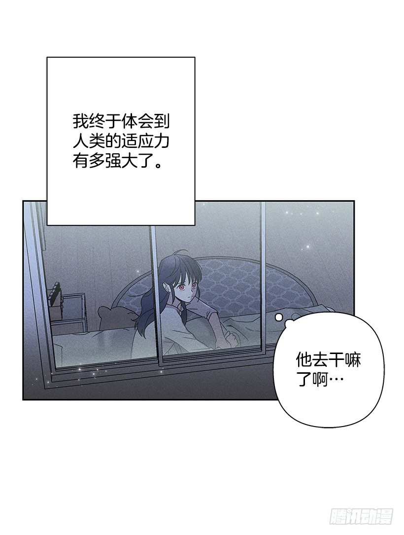 5.这样下去也没事吗？(1/2)-第6话