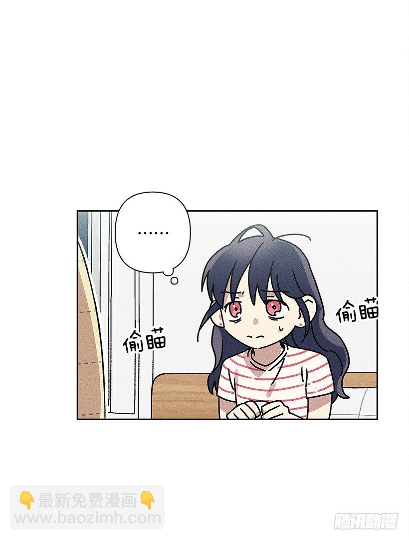 5.这样下去也没事吗？(1/2)-第6话