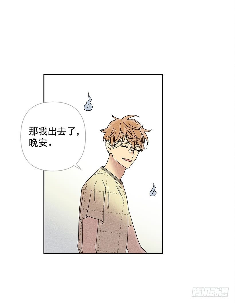 5.这样下去也没事吗？(1/2)-第6话