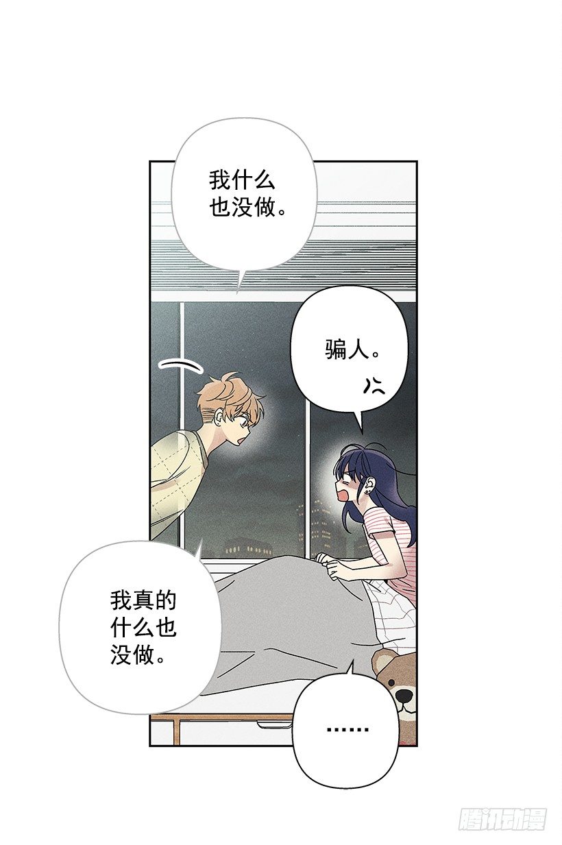 5.这样下去也没事吗？(1/2)-第6话