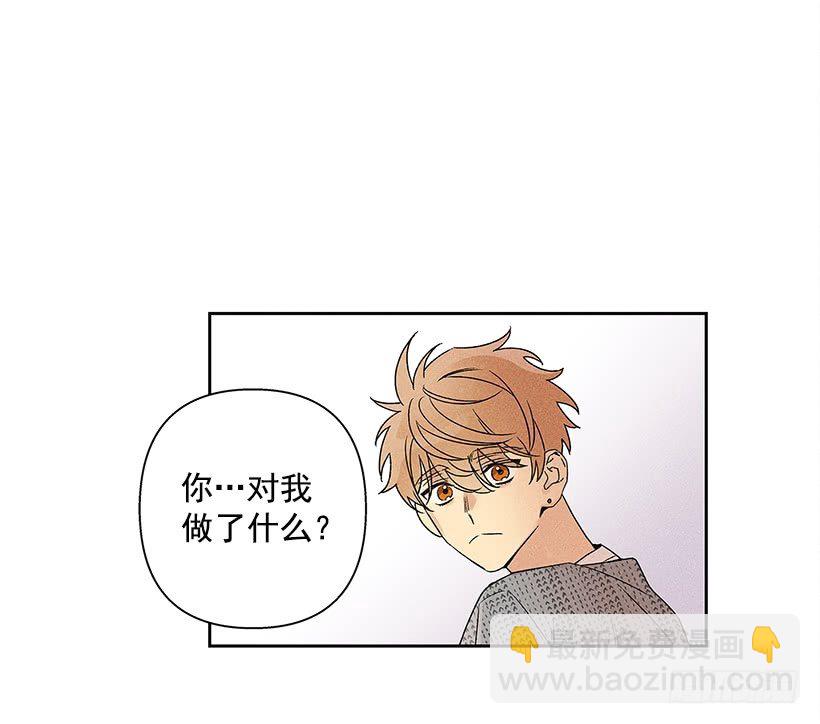 5.这样下去也没事吗？(1/2)-第6话