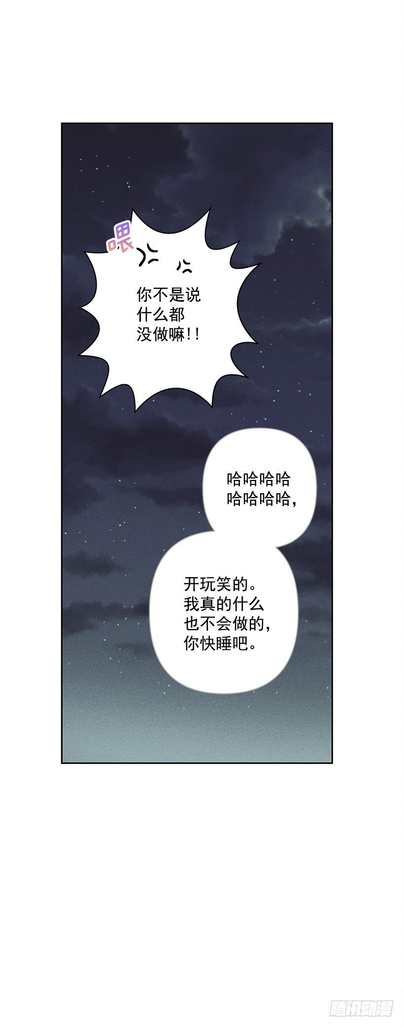 5.这样下去也没事吗？(1/2)-第6话