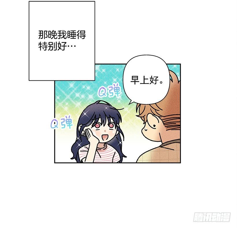 5.这样下去也没事吗？(1/2)-第6话