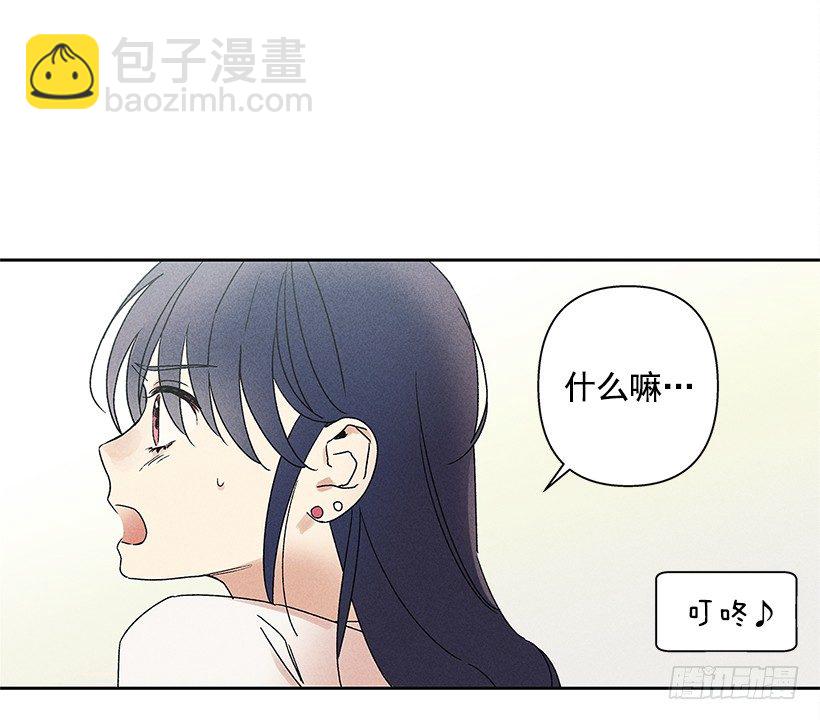 5.这样下去也没事吗？(1/2)-第6话