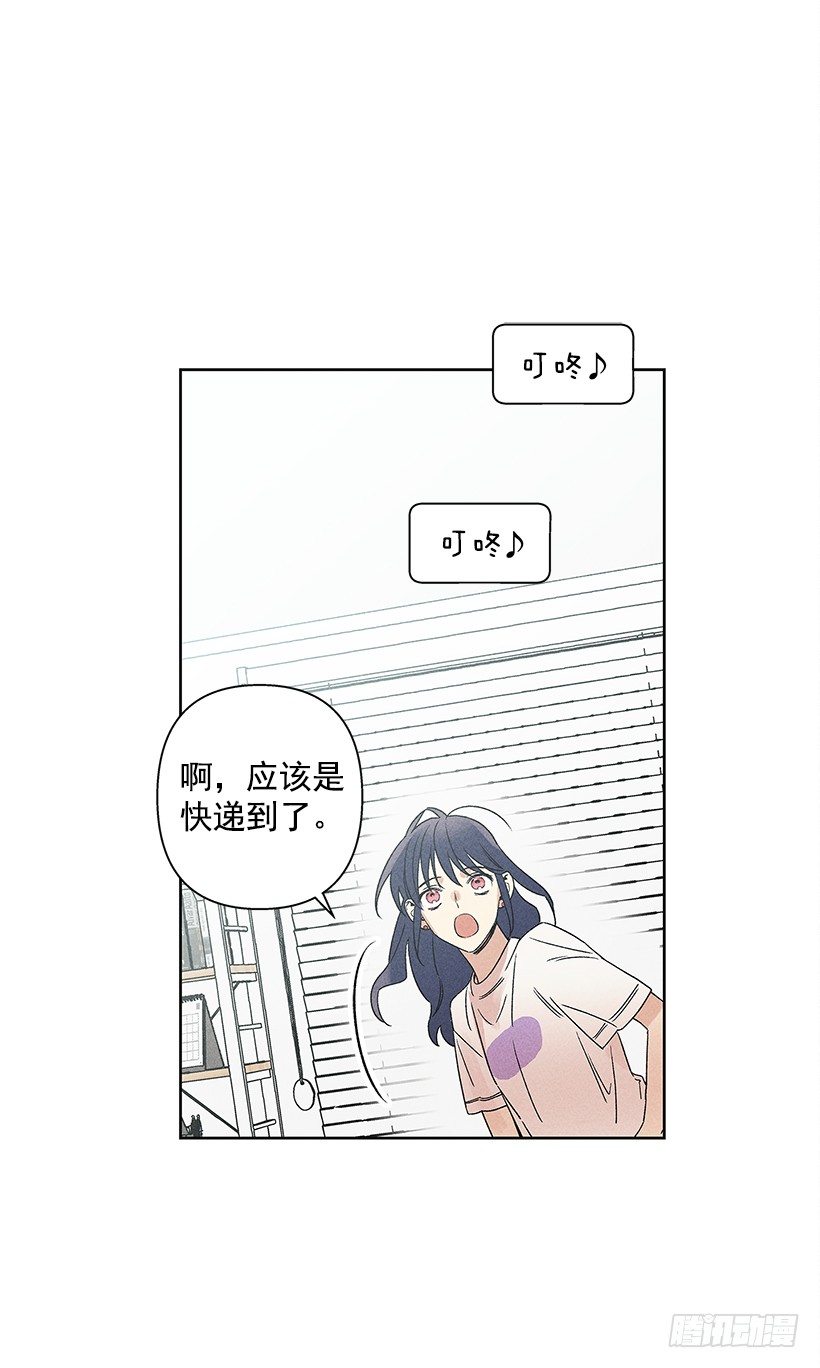 5.这样下去也没事吗？(1/2)-第6话