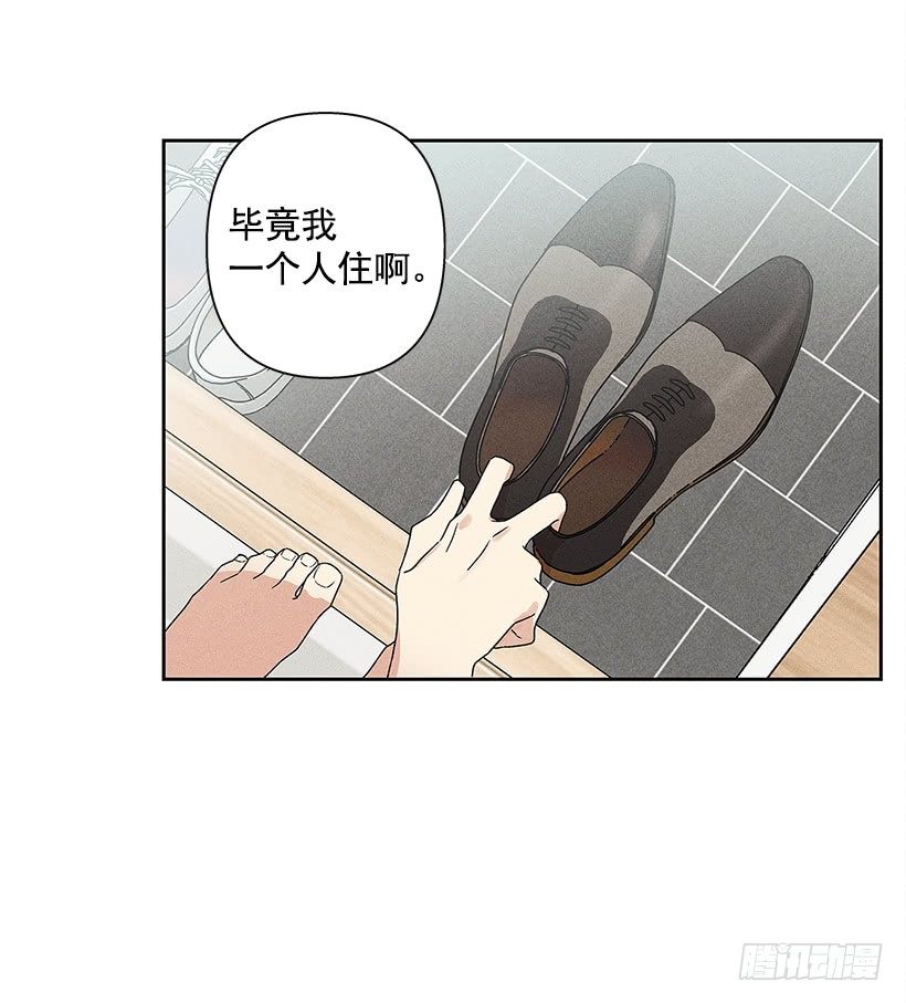 5.这样下去也没事吗？(1/2)-第6话
