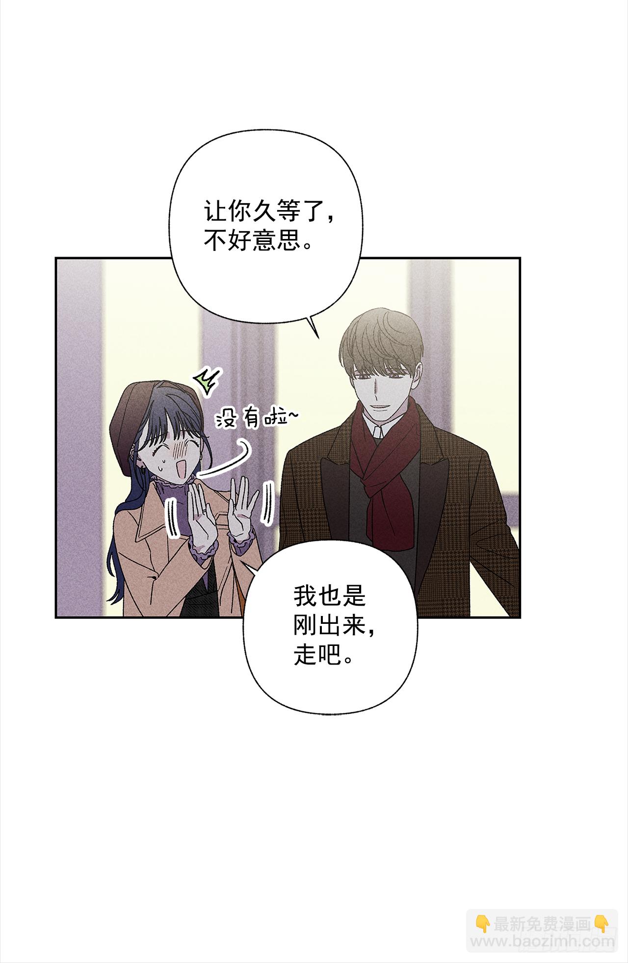 50.没剩多少时间了吗？-第50话