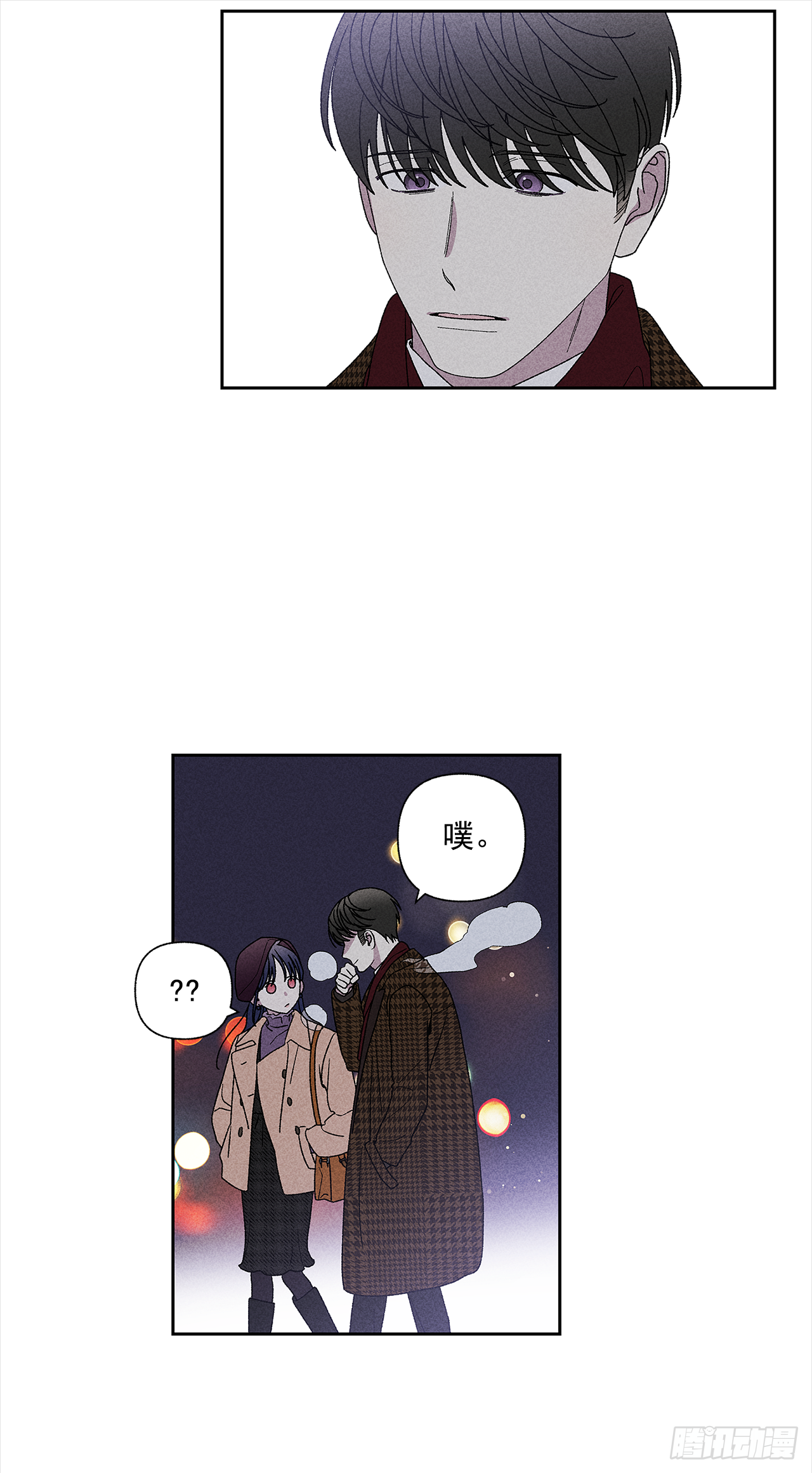 50.没剩多少时间了吗？-第50话