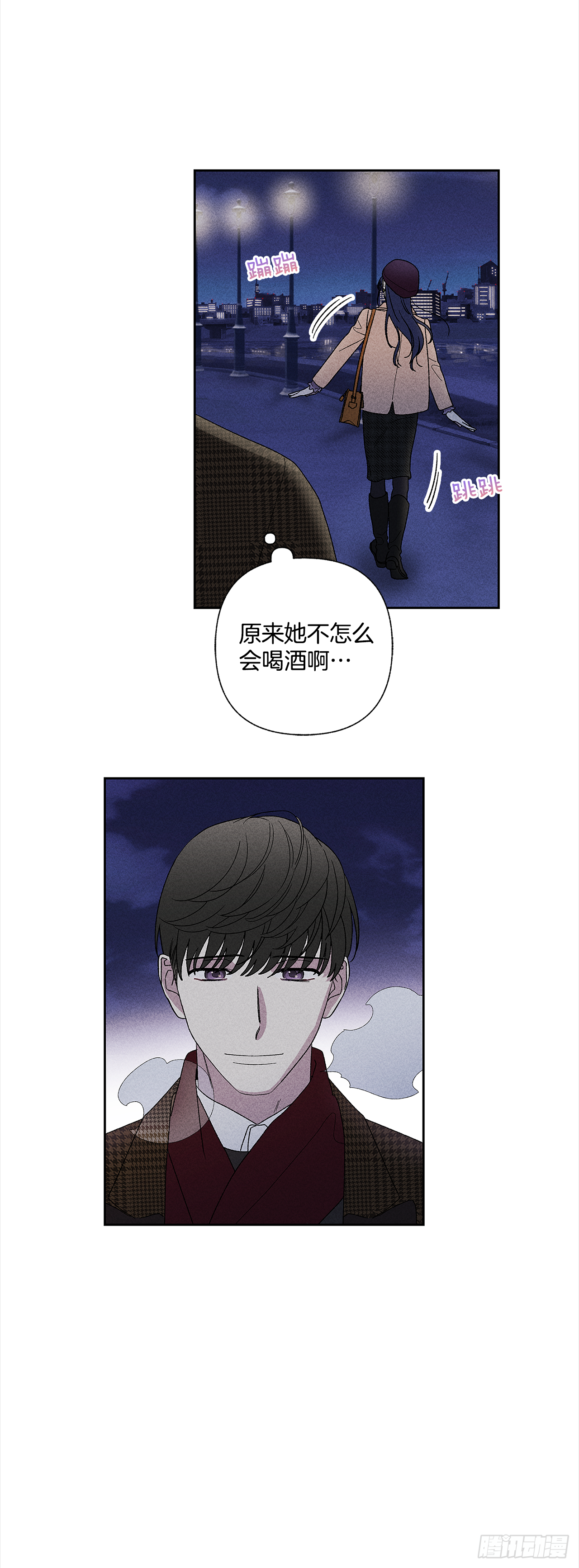 50.没剩多少时间了吗？-第50话