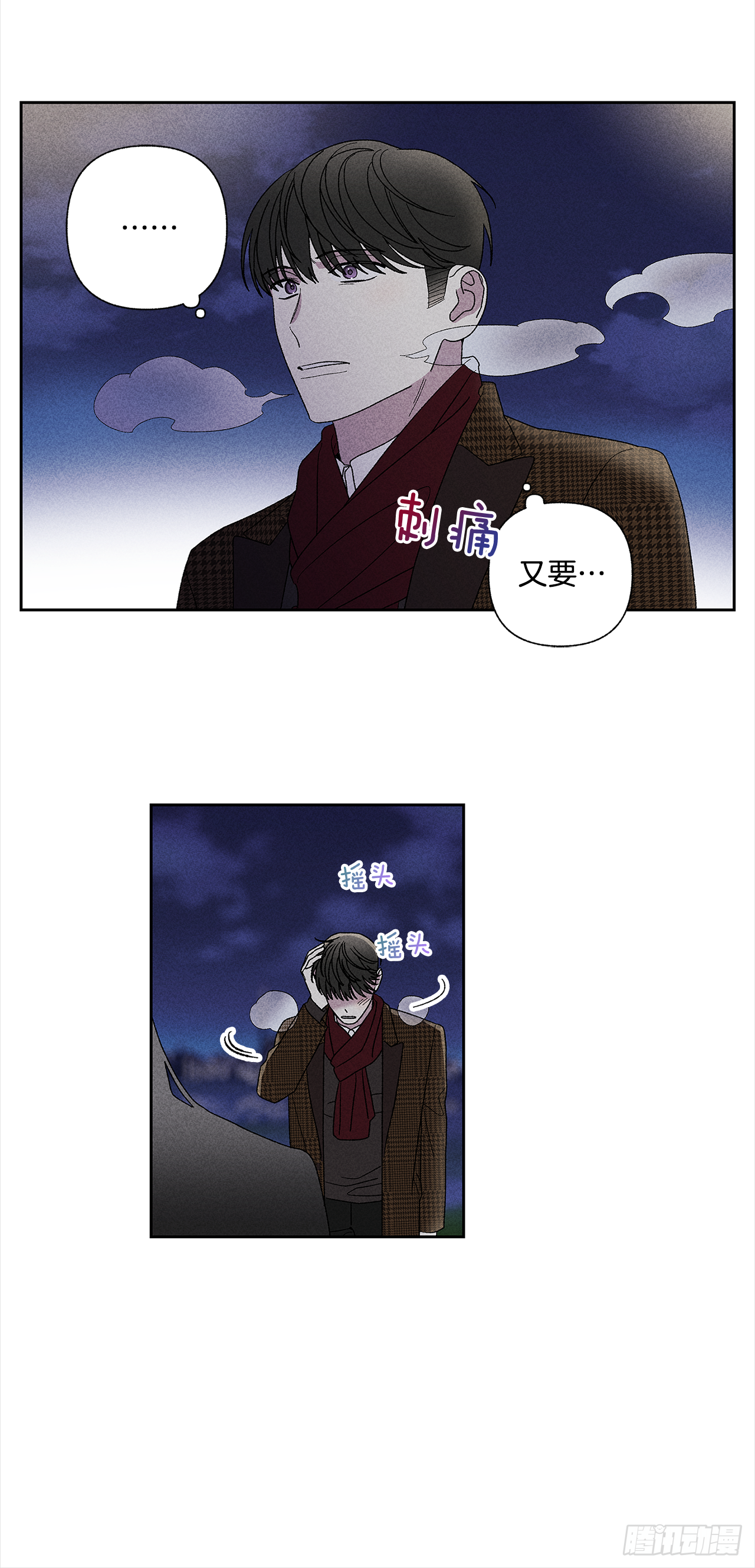50.没剩多少时间了吗？-第50话