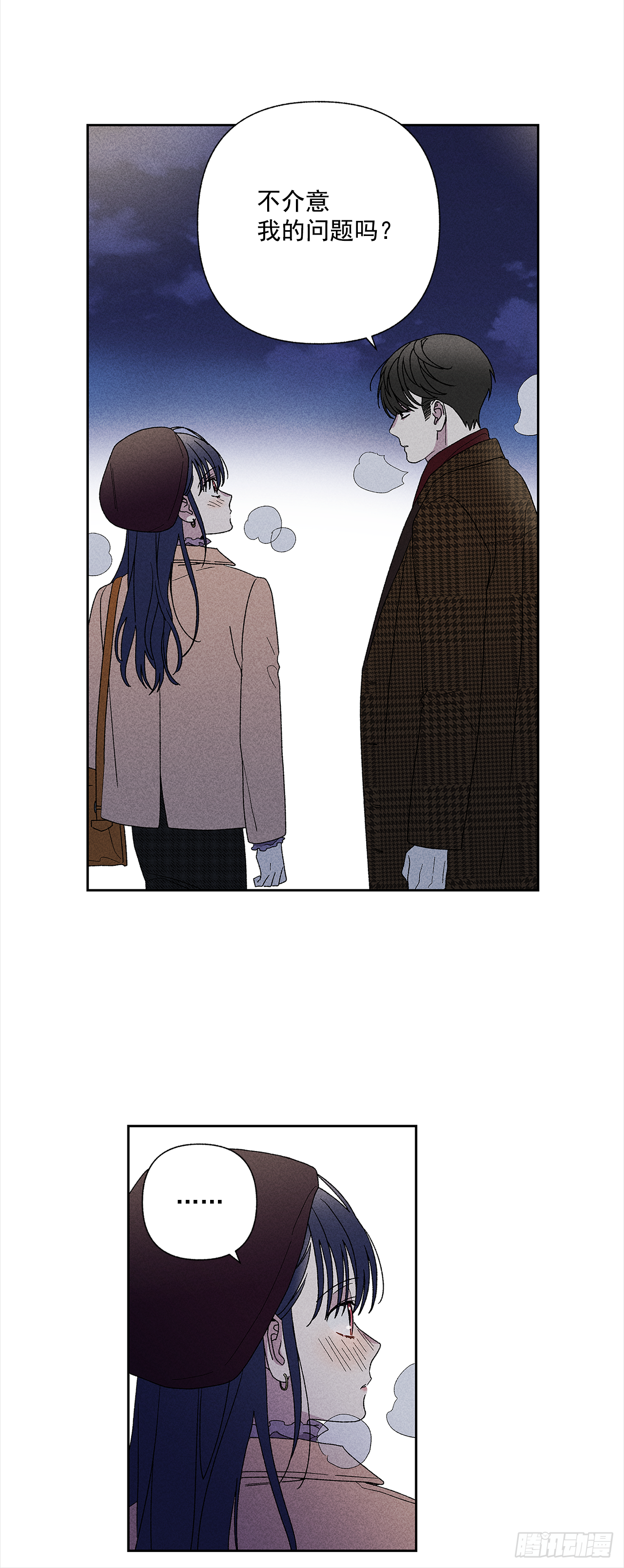 50.没剩多少时间了吗？-第50话