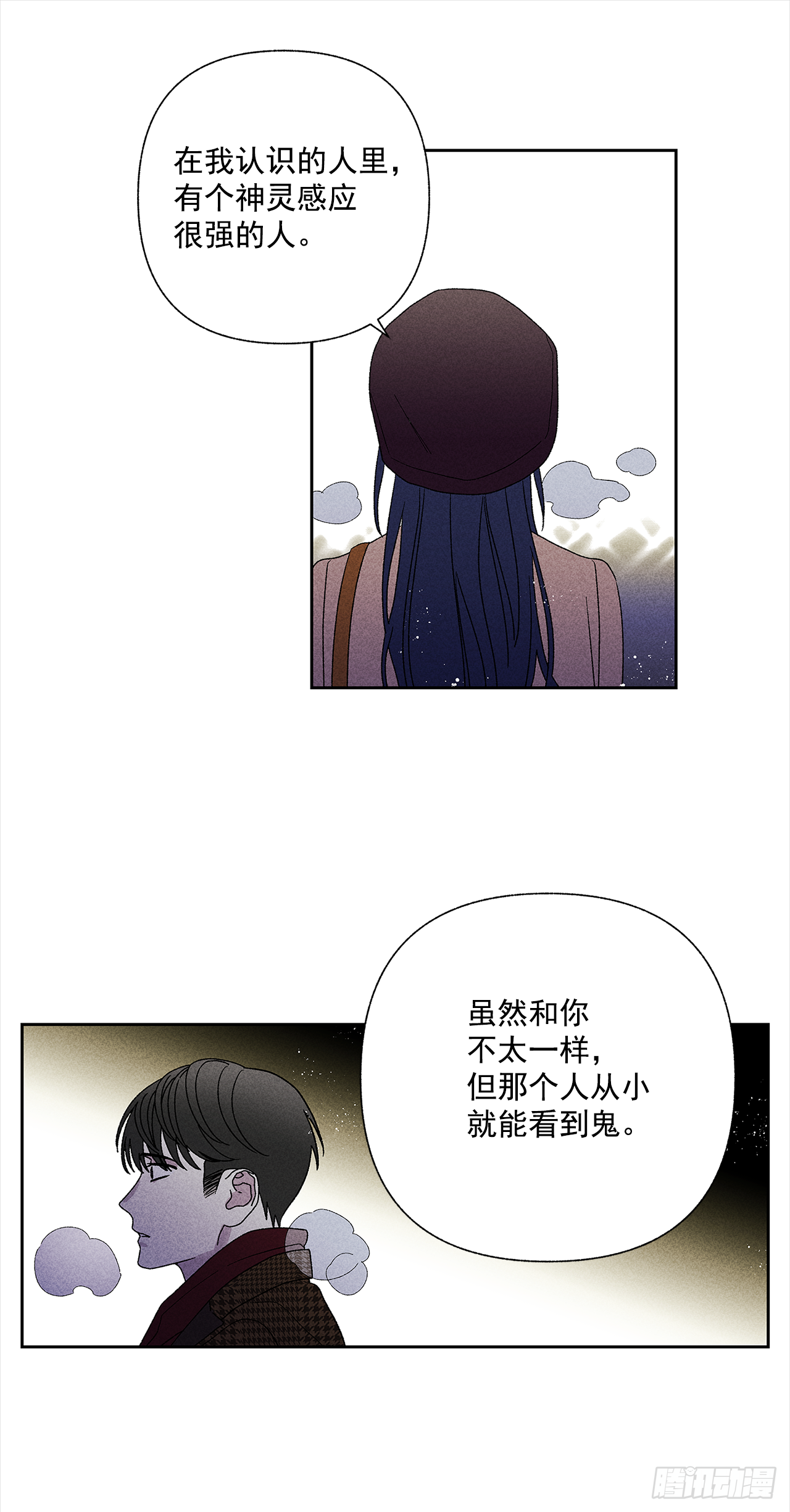 50.没剩多少时间了吗？-第50话