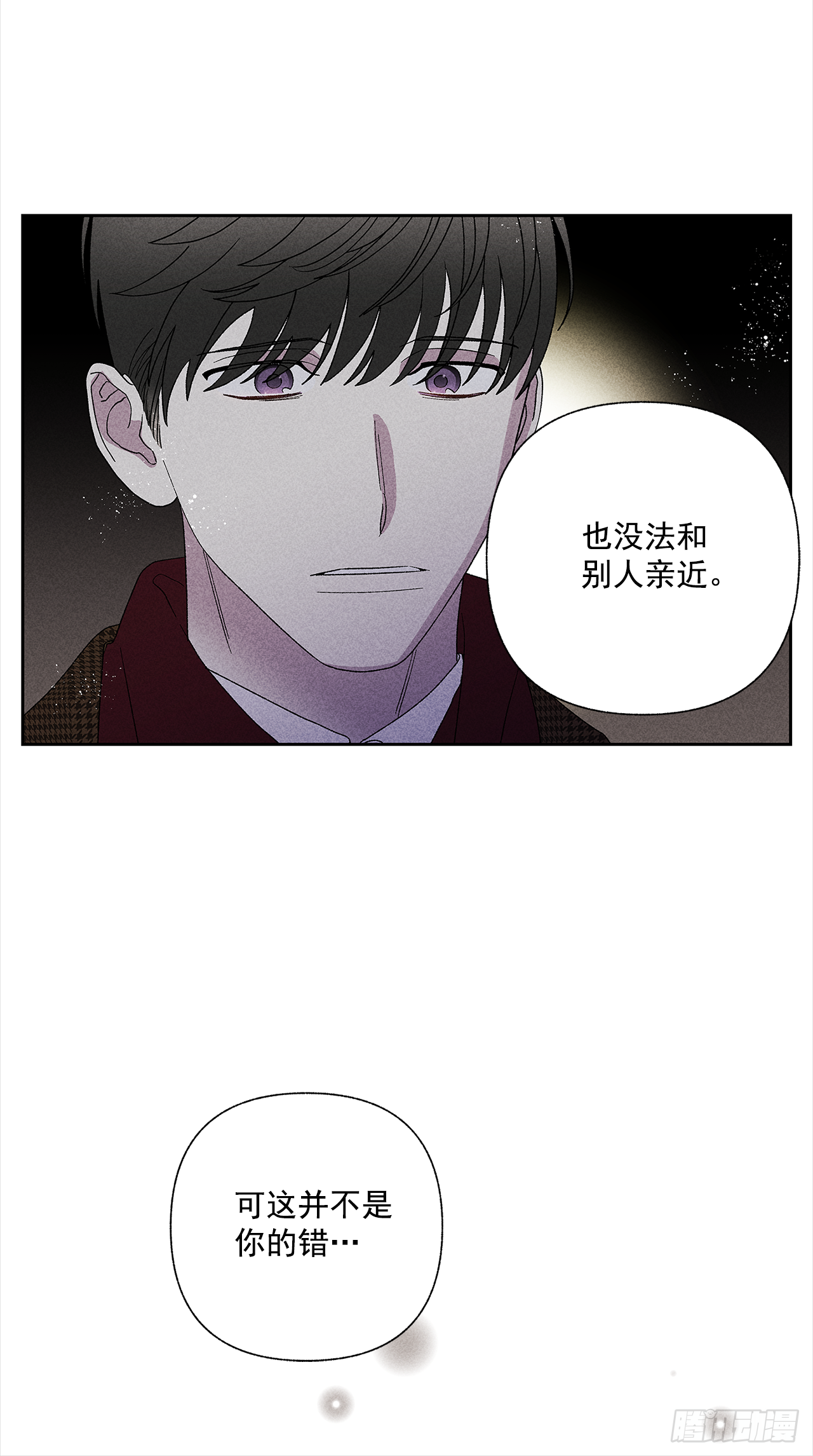 50.没剩多少时间了吗？-第50话