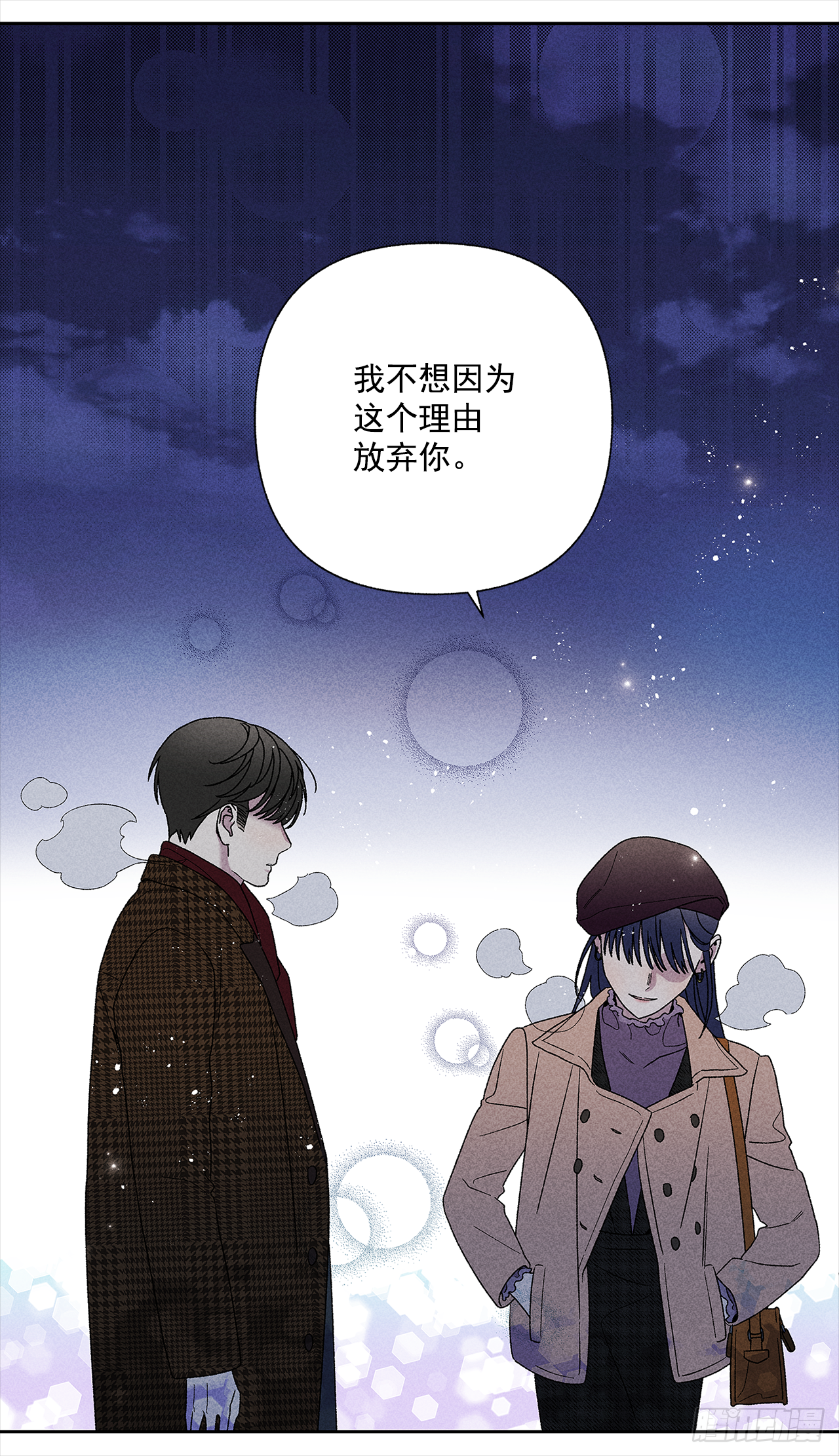 50.没剩多少时间了吗？-第50话