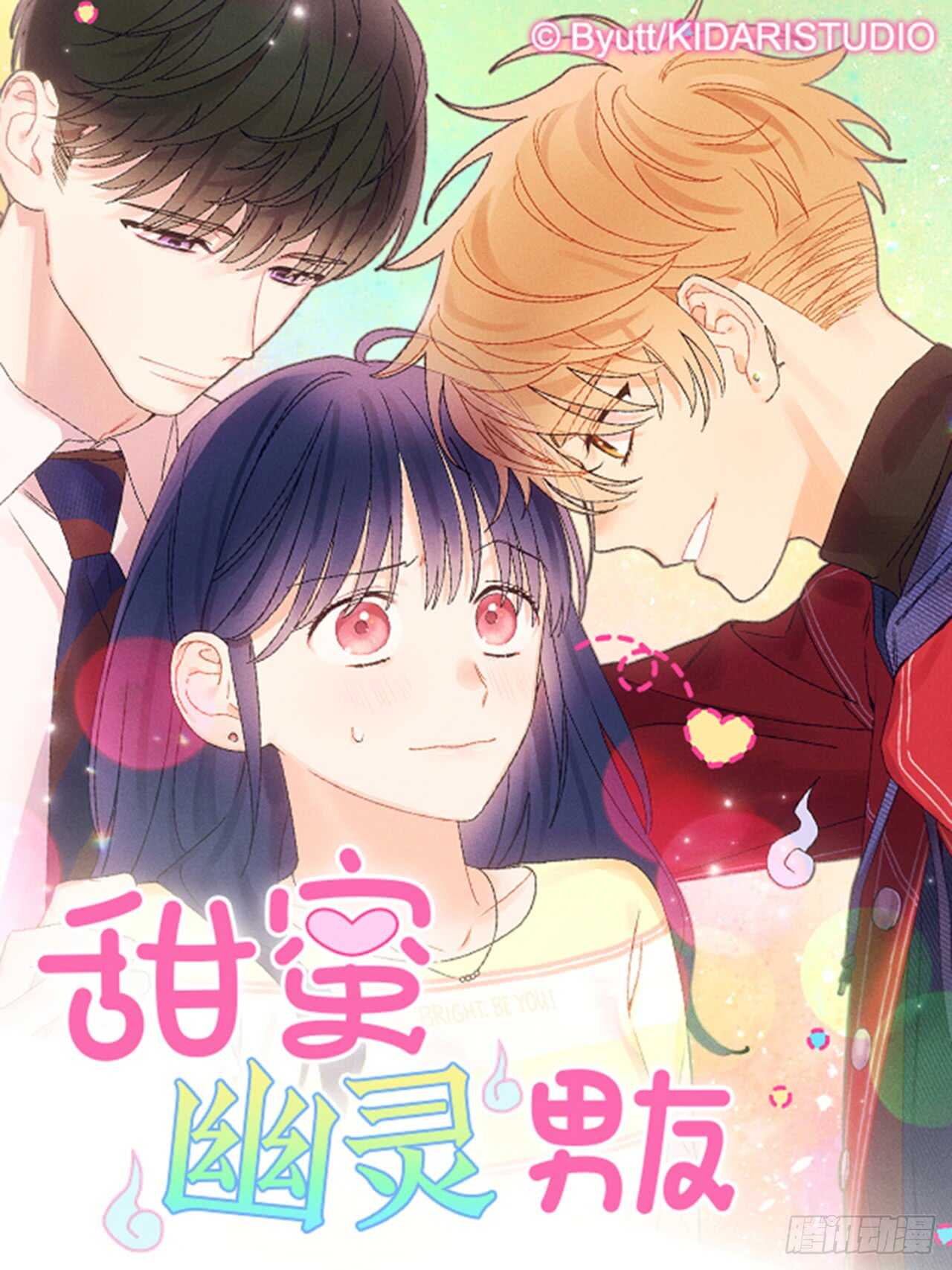 52.这样最好-第52话