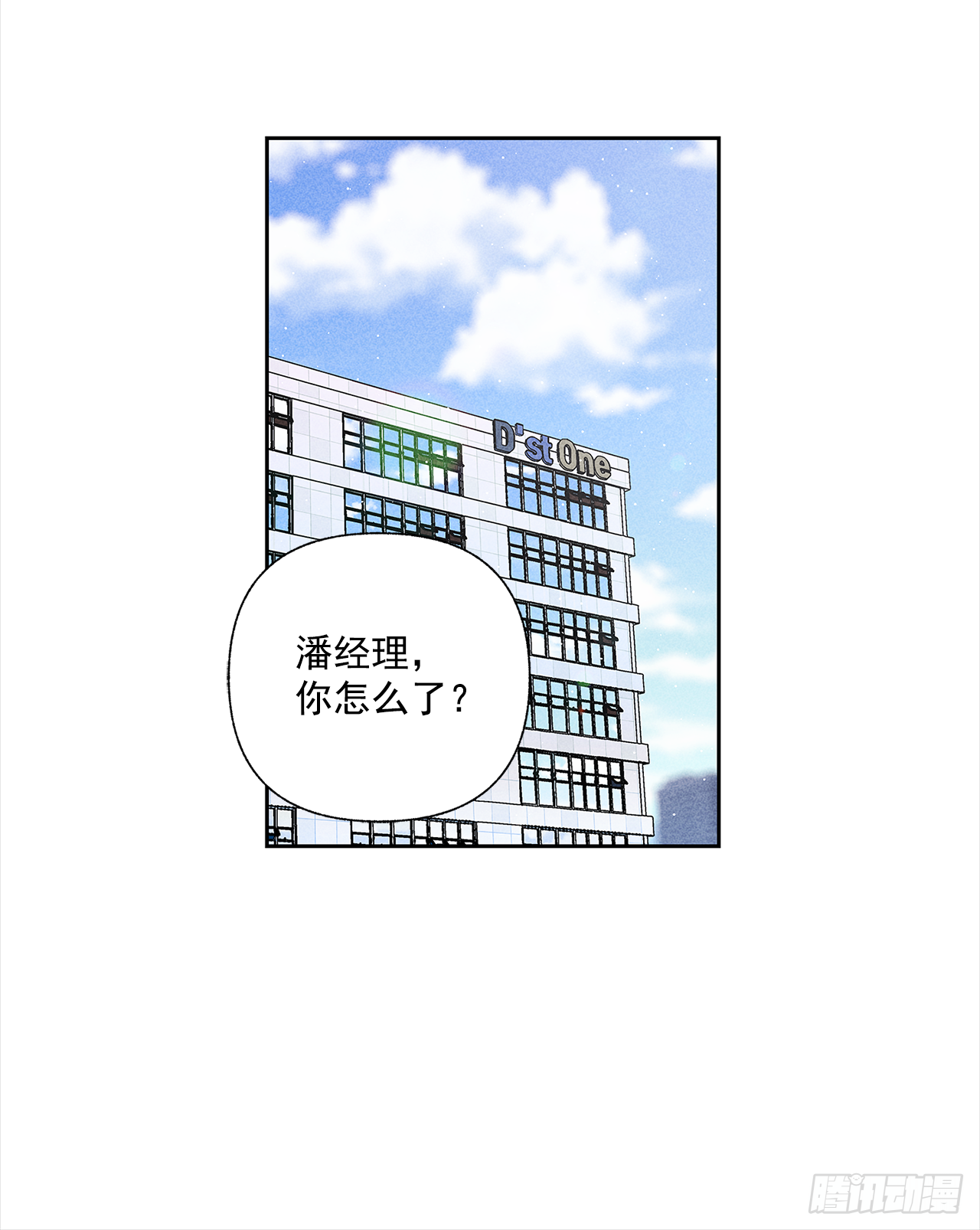 52.这样最好-第52话