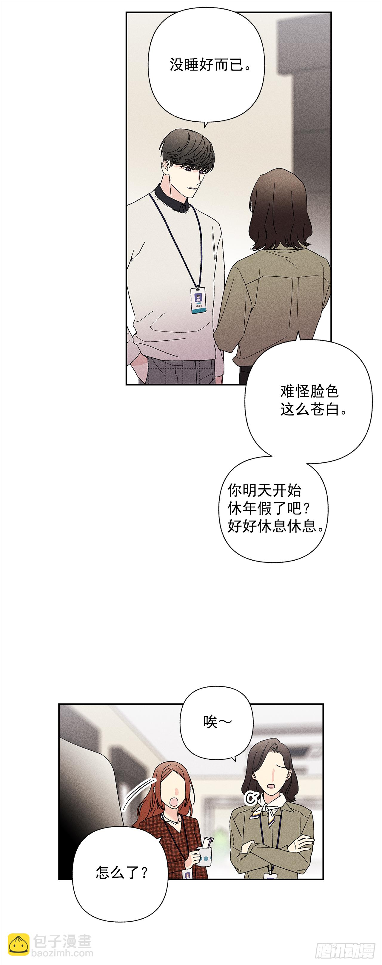 52.这样最好-第52话