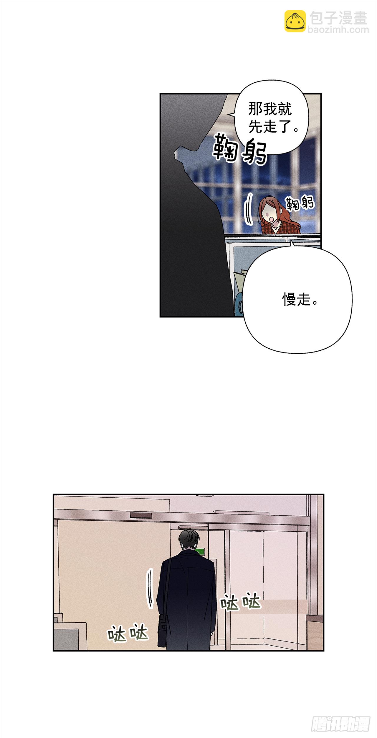 52.这样最好-第52话