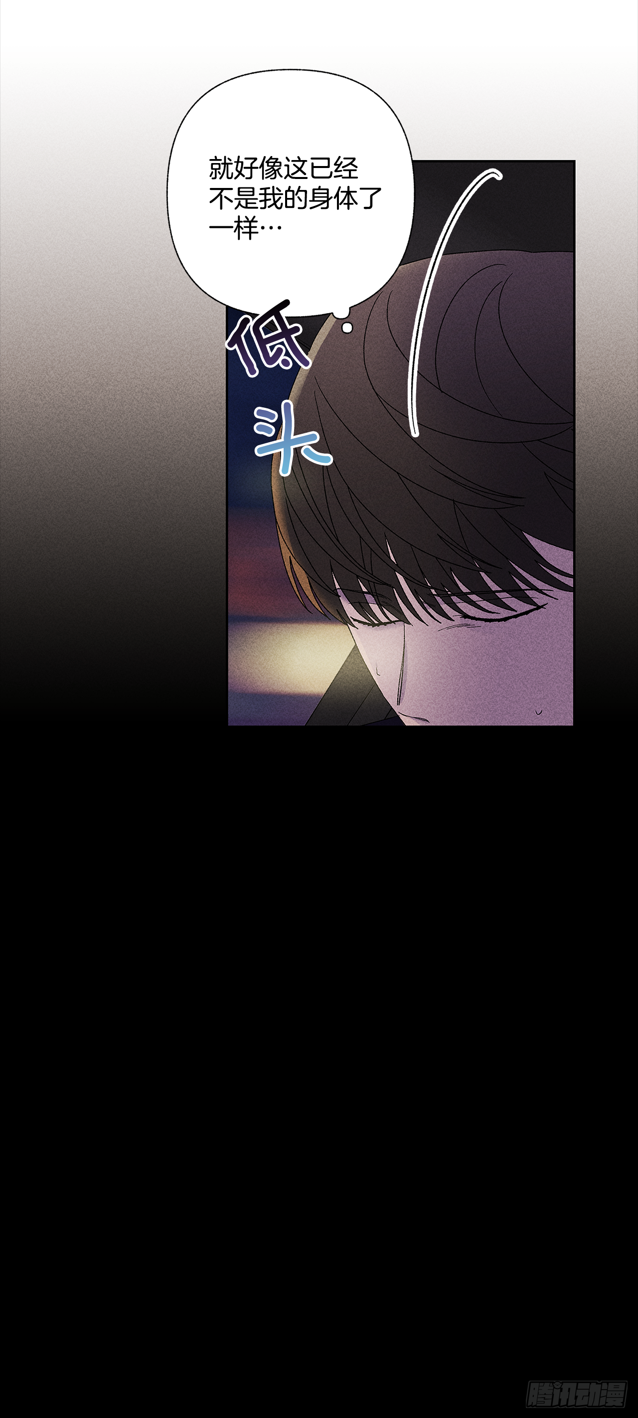 52.这样最好-第52话
