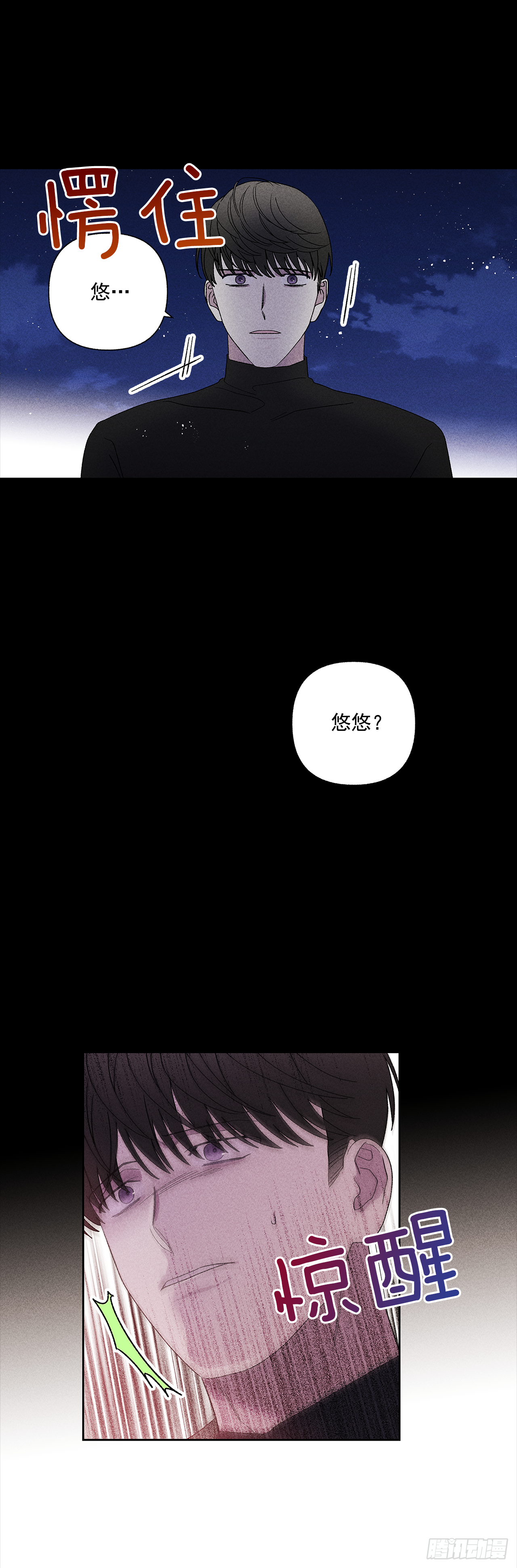 52.这样最好-第52话
