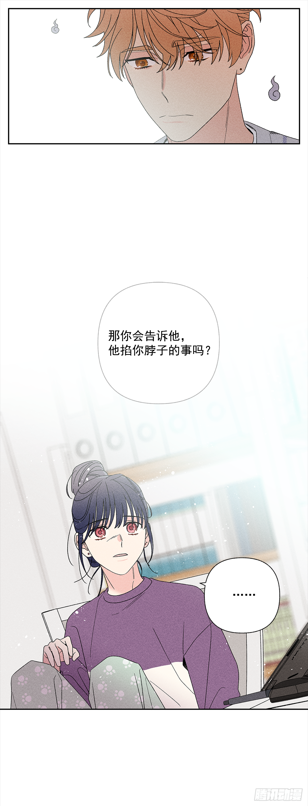 52.这样最好-第52话