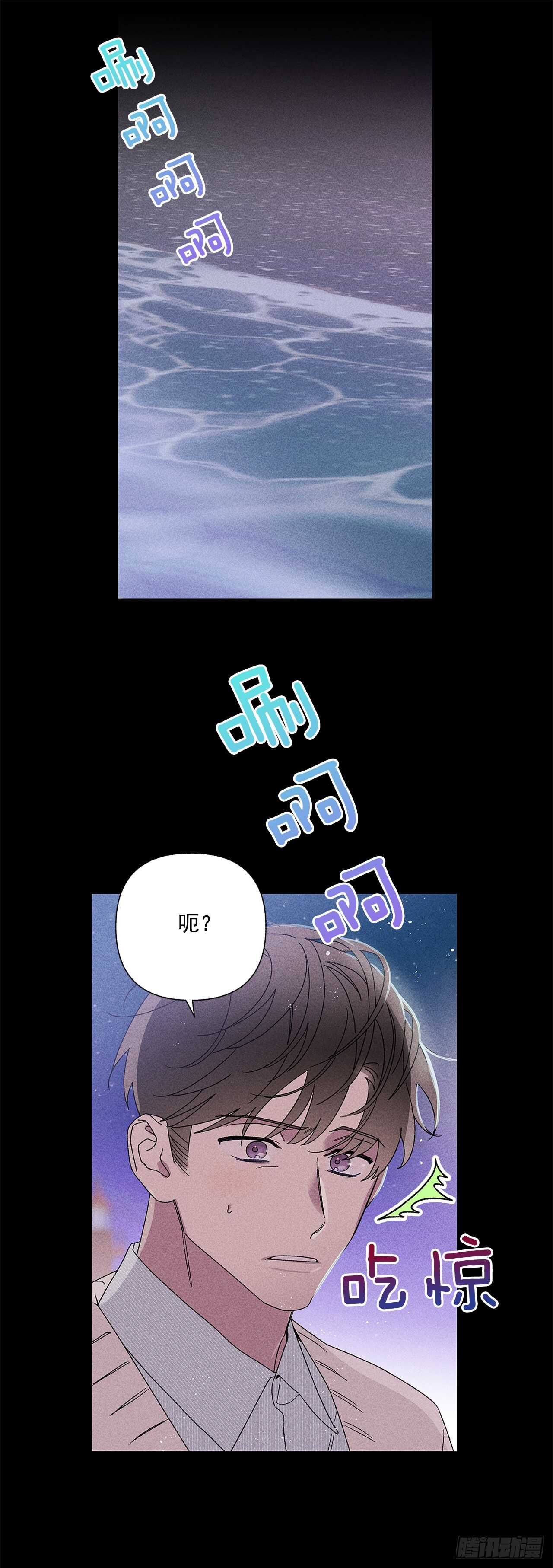 54.你会舍不得我吗？-第54话