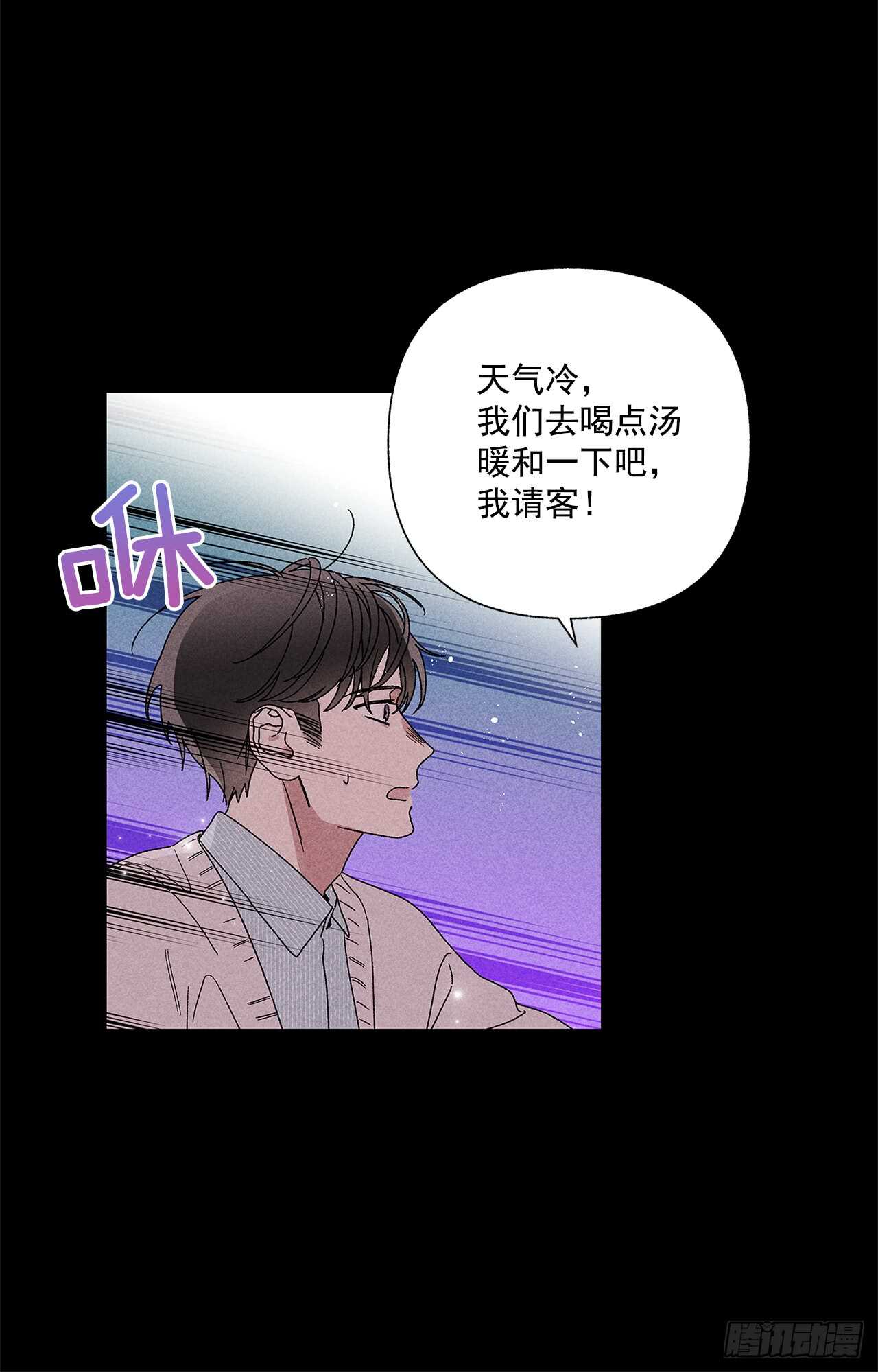 54.你会舍不得我吗？-第54话