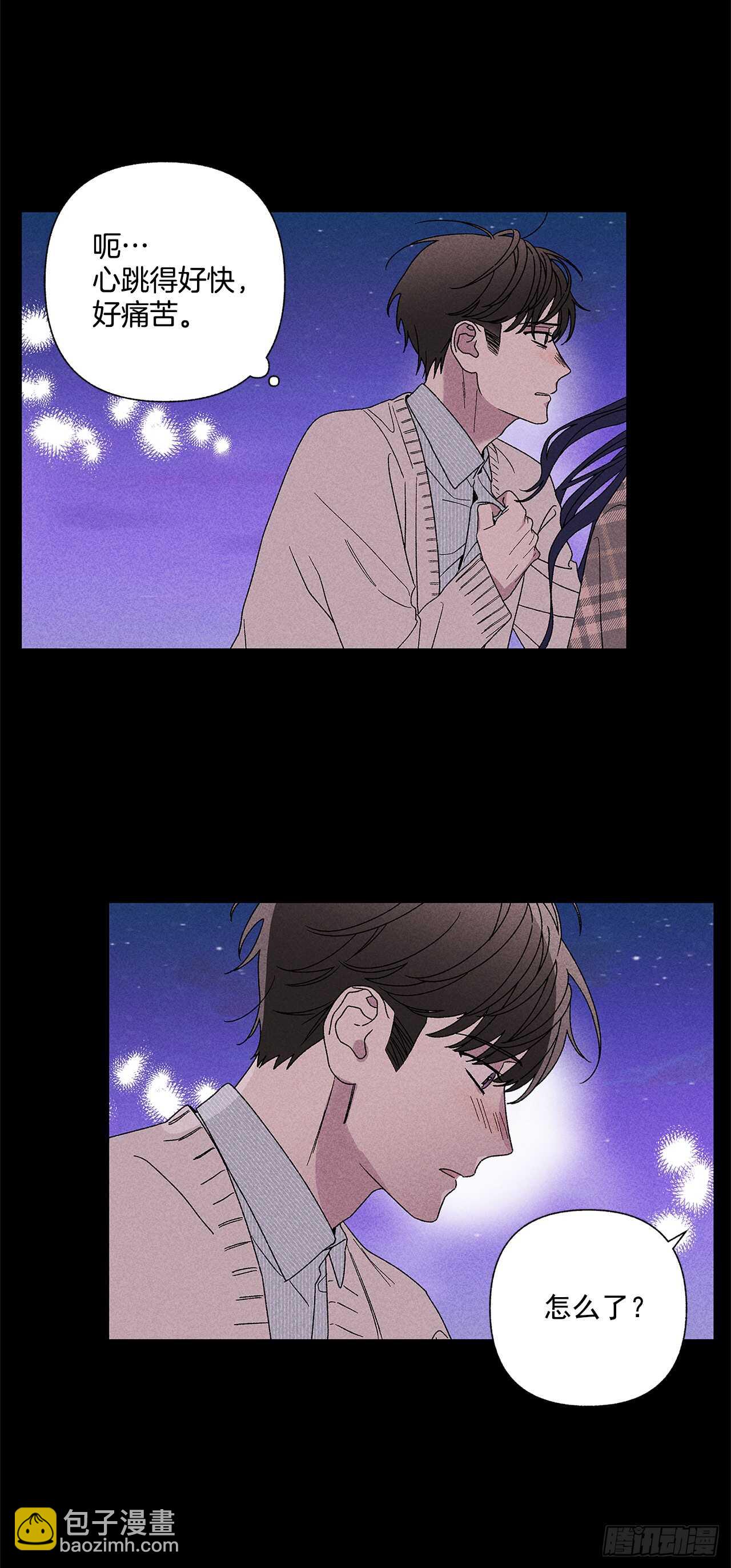 54.你会舍不得我吗？-第54话