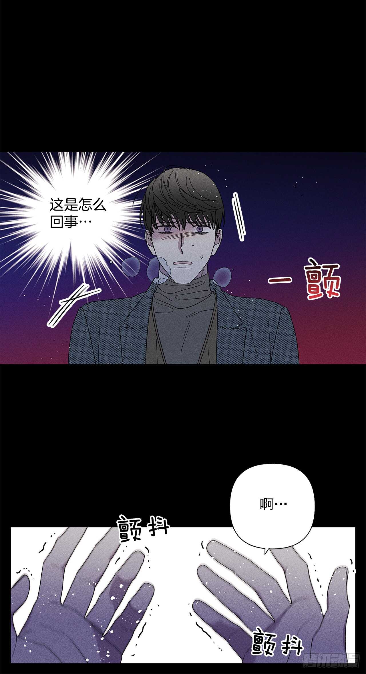 54.你会舍不得我吗？-第54话