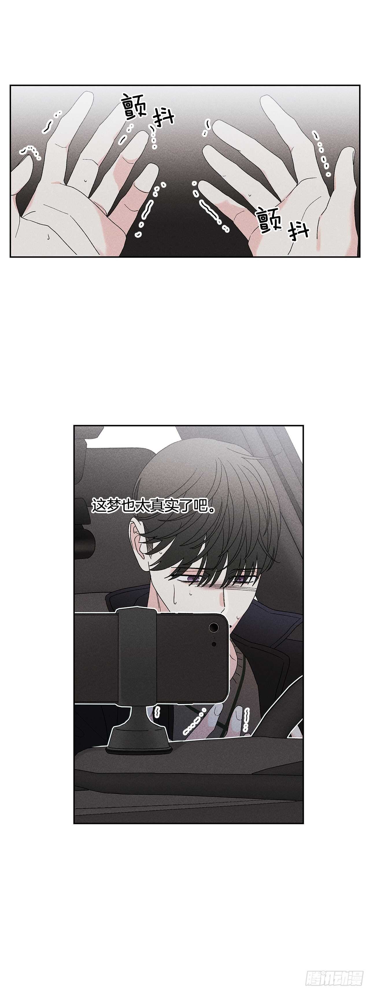 54.你会舍不得我吗？-第54话