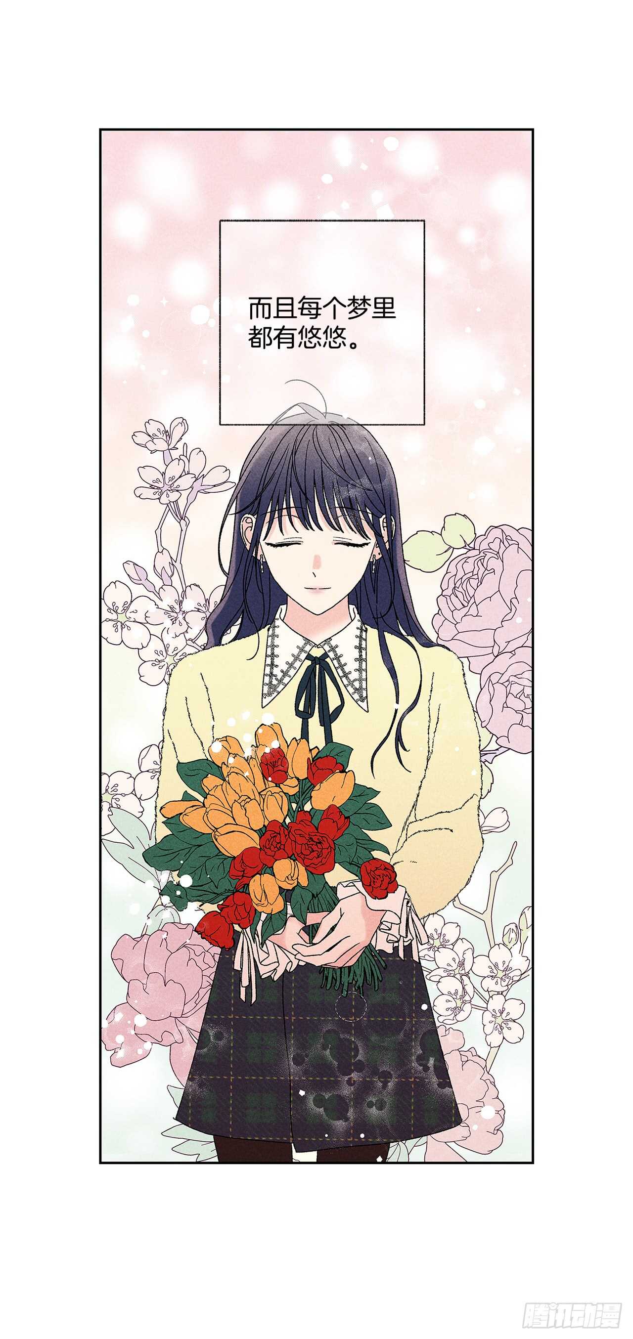 54.你会舍不得我吗？-第54话