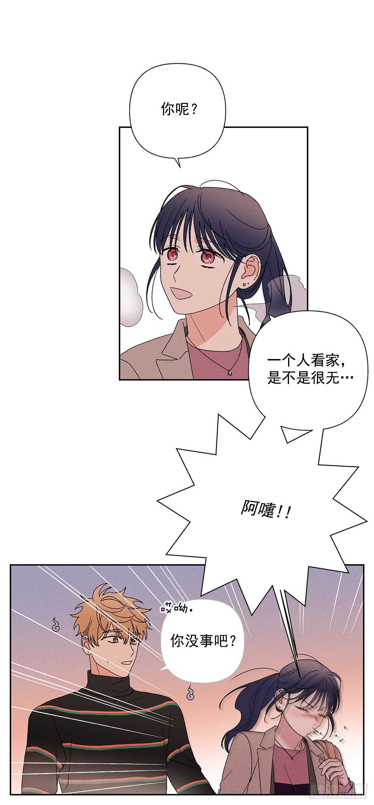 56.希望你能忘掉我-第56话