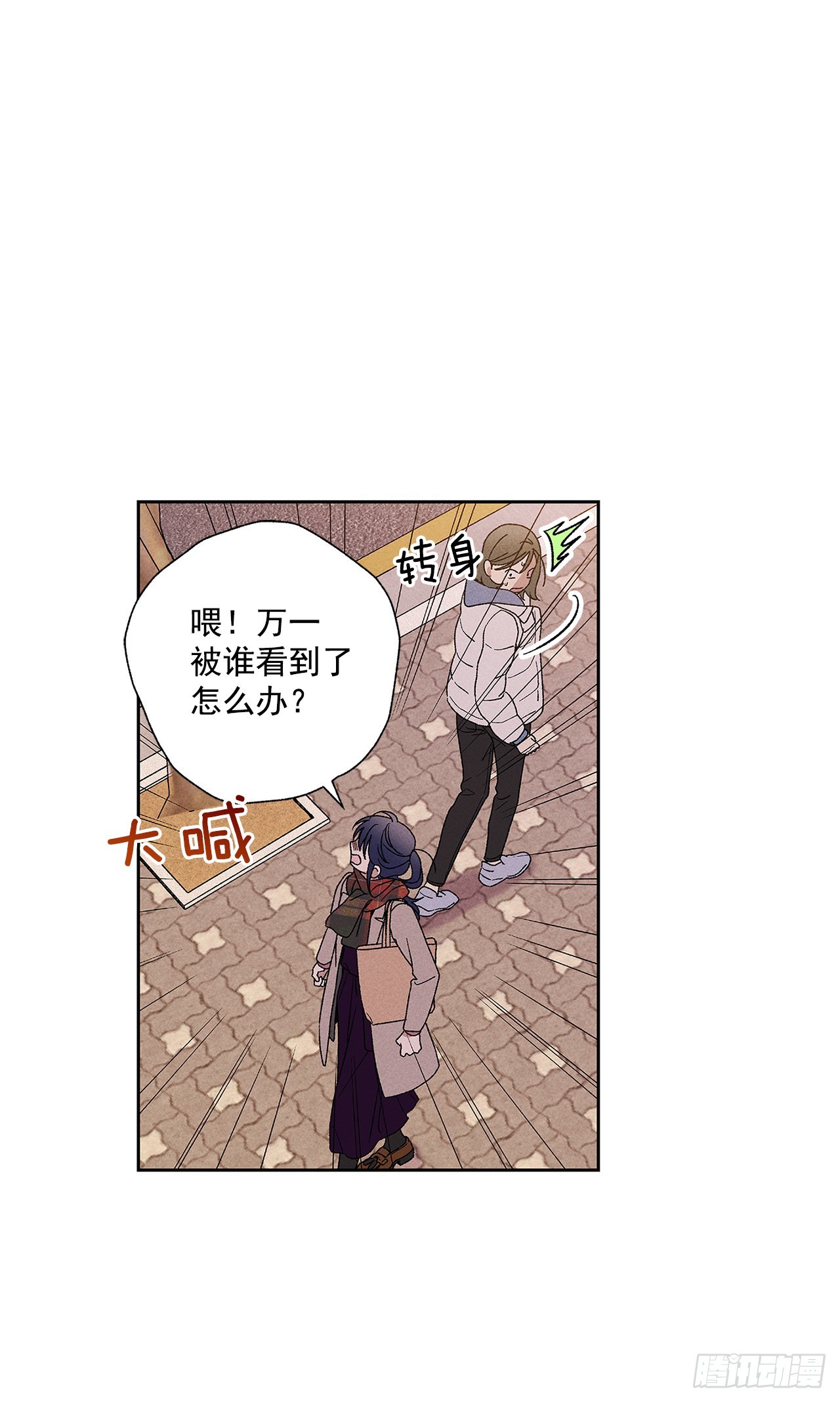 56.希望你能忘掉我-第56话