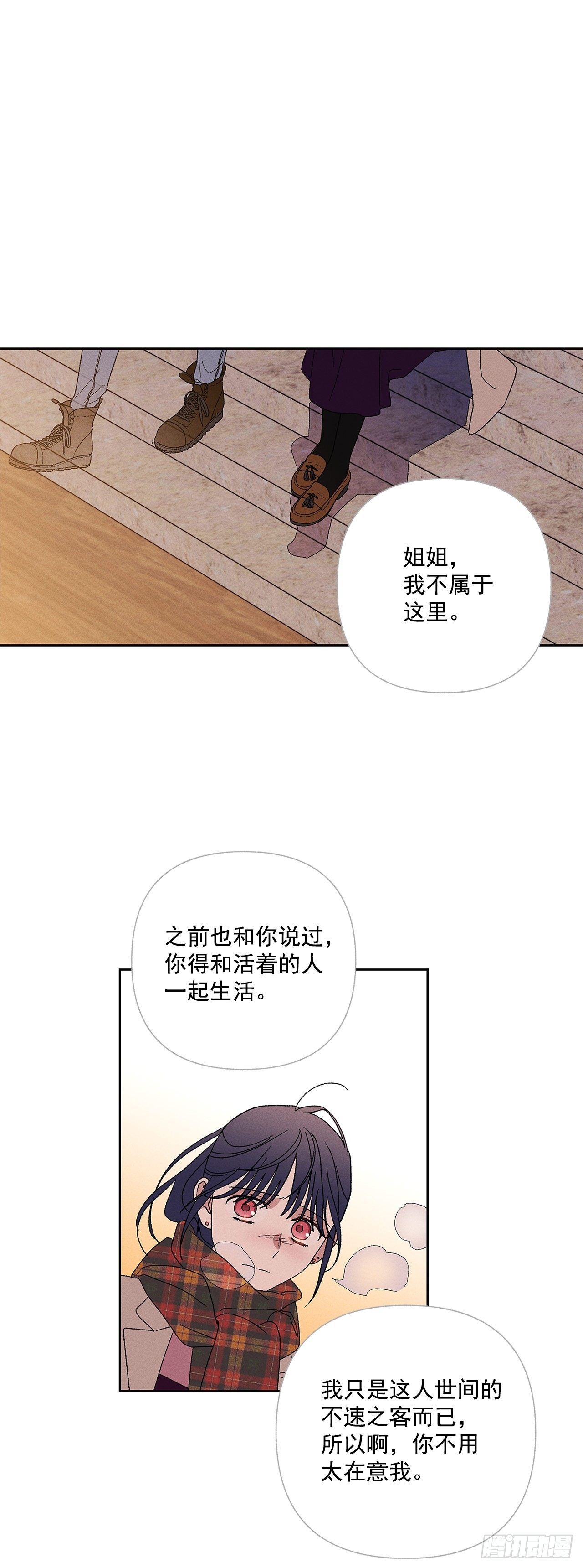 56.希望你能忘掉我-第56话
