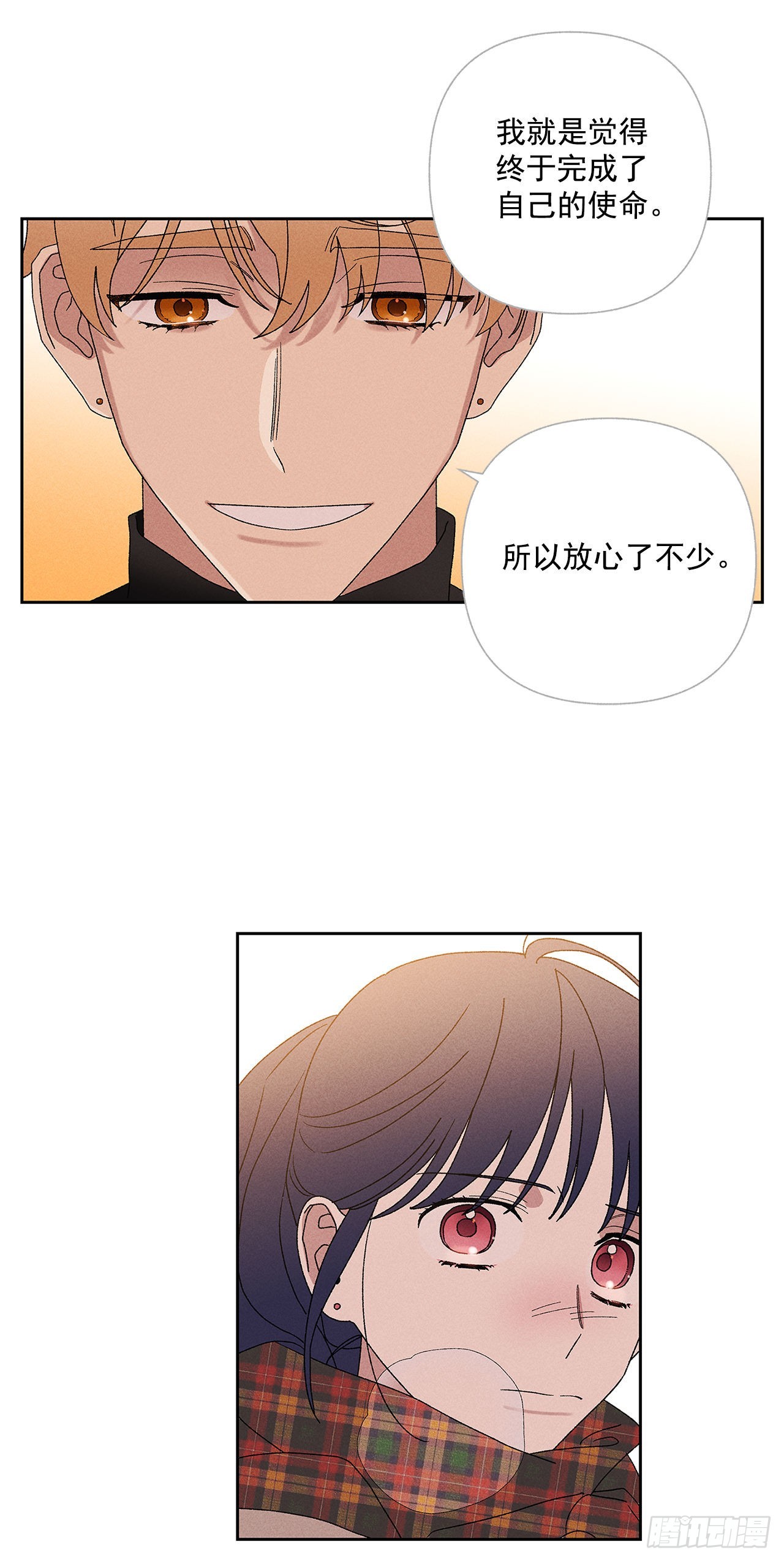 56.希望你能忘掉我-第56话