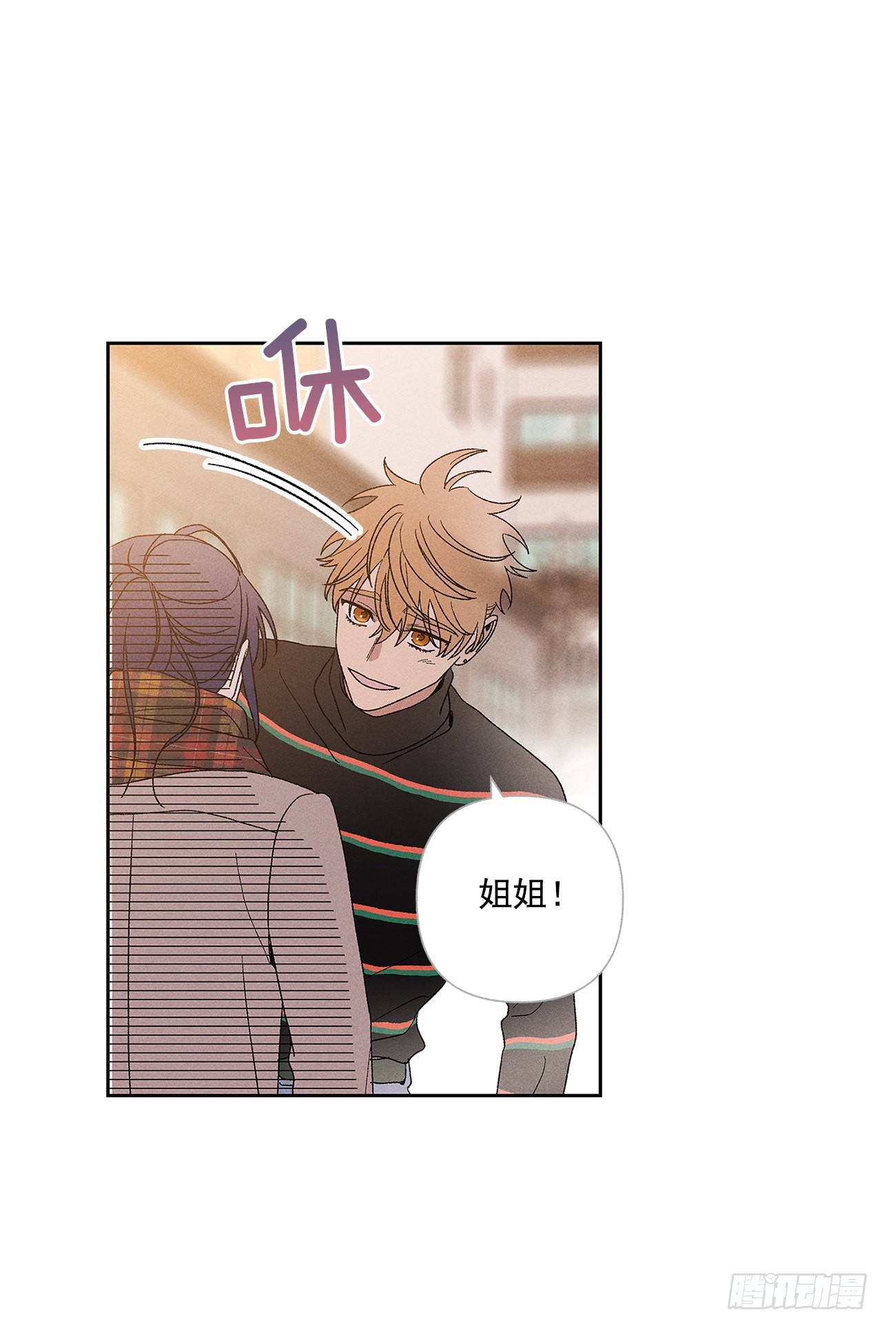 56.希望你能忘掉我-第56话