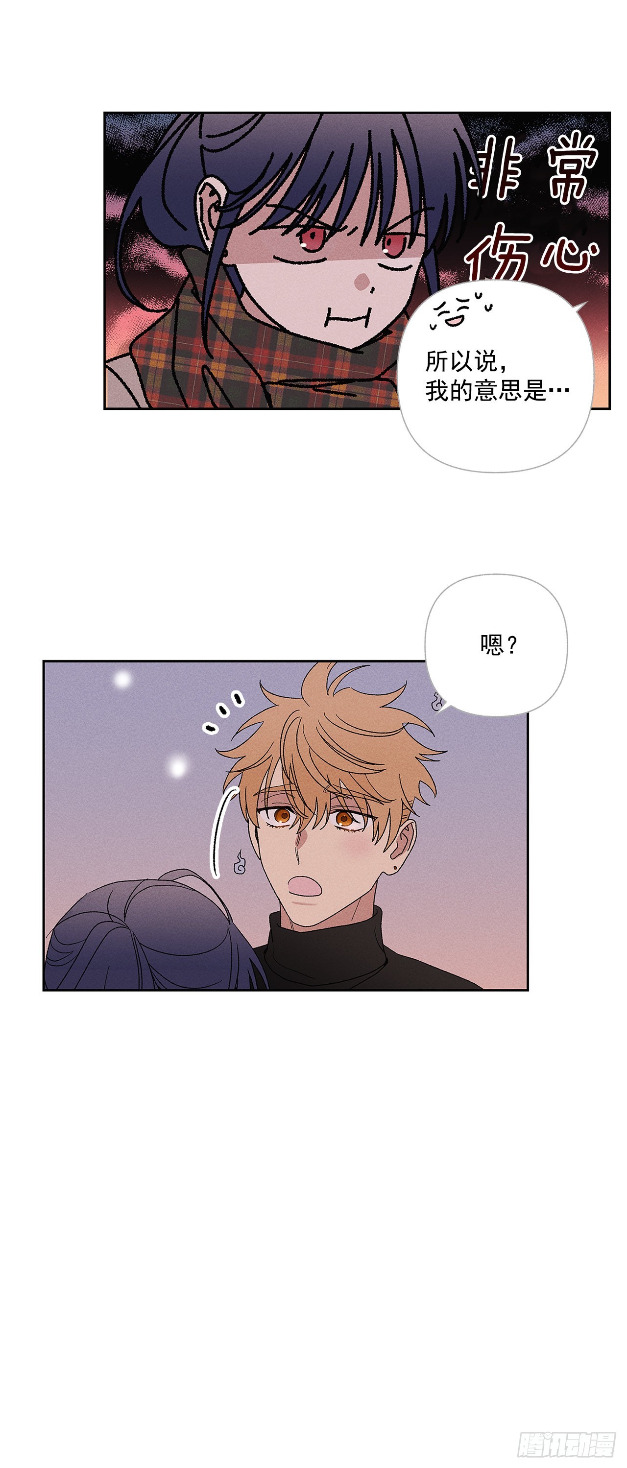 56.希望你能忘掉我-第56话