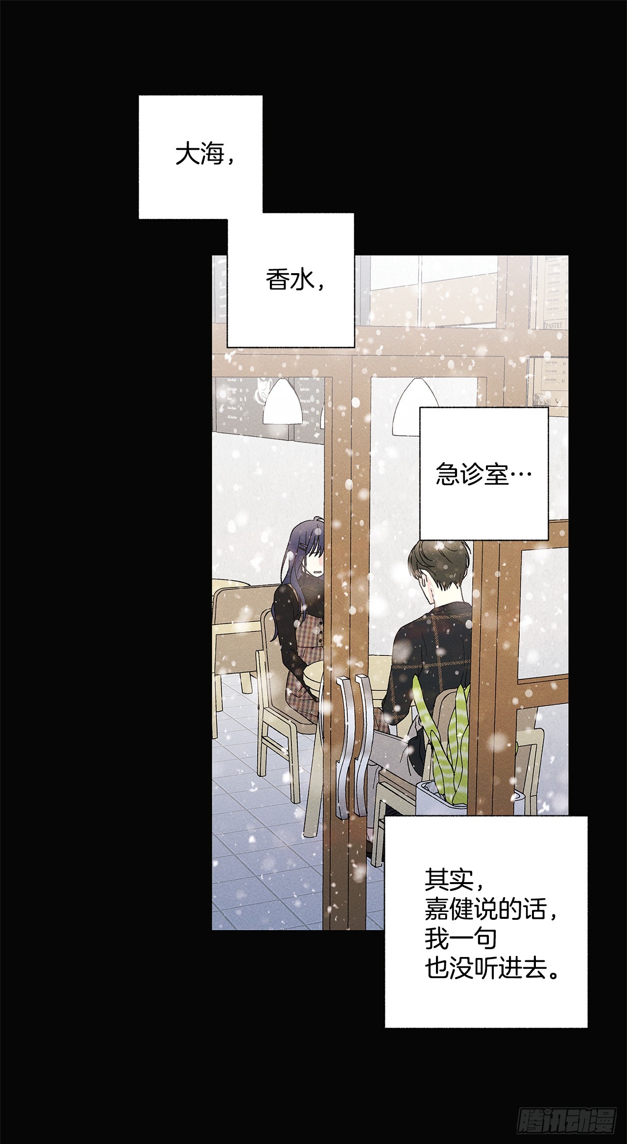 58.我已经习惯了-第58话