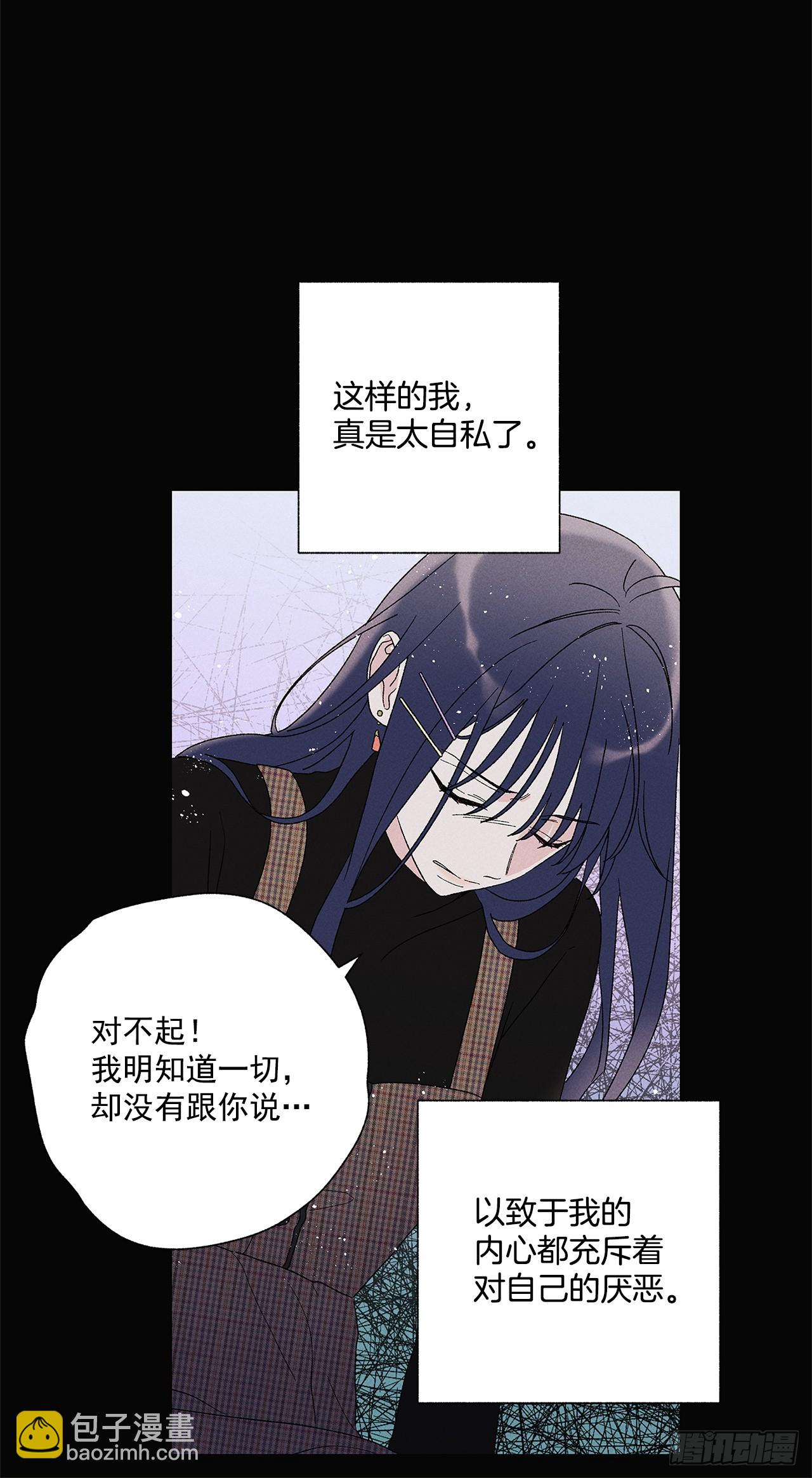 58.我已经习惯了-第58话