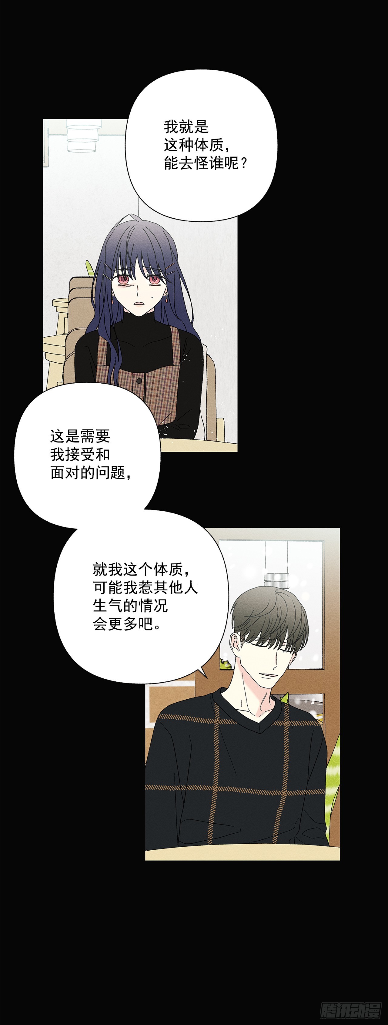 58.我已经习惯了-第58话