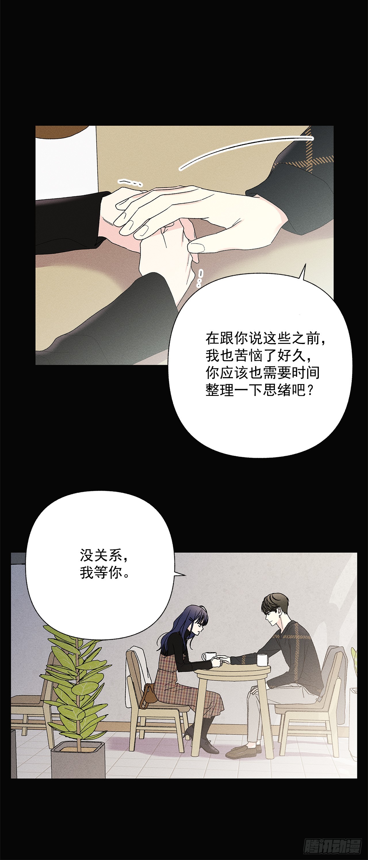 58.我已经习惯了-第58话