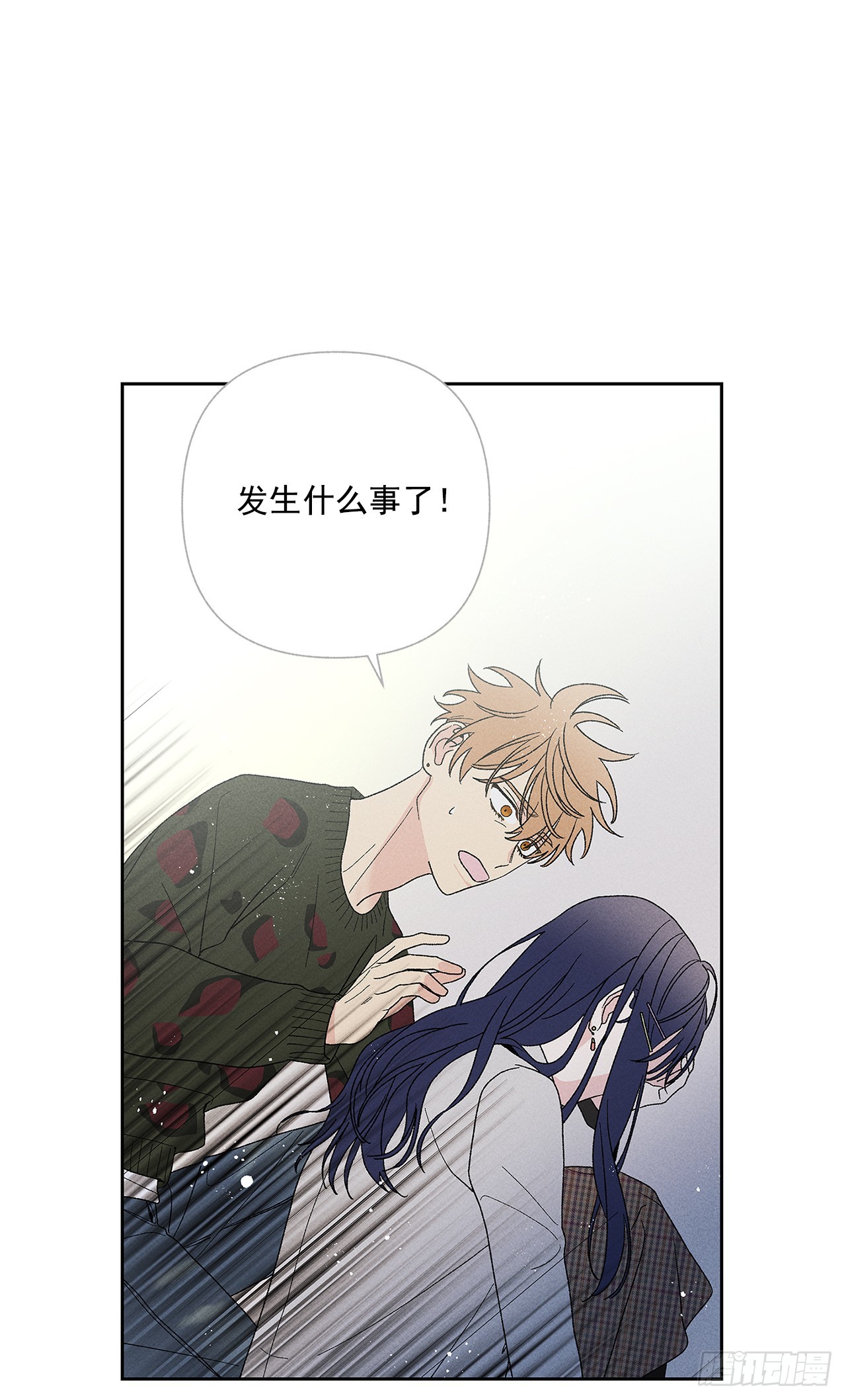 58.我已经习惯了-第58话