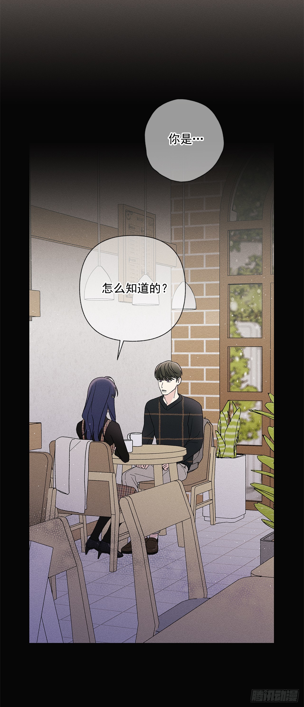 58.我已经习惯了-第58话
