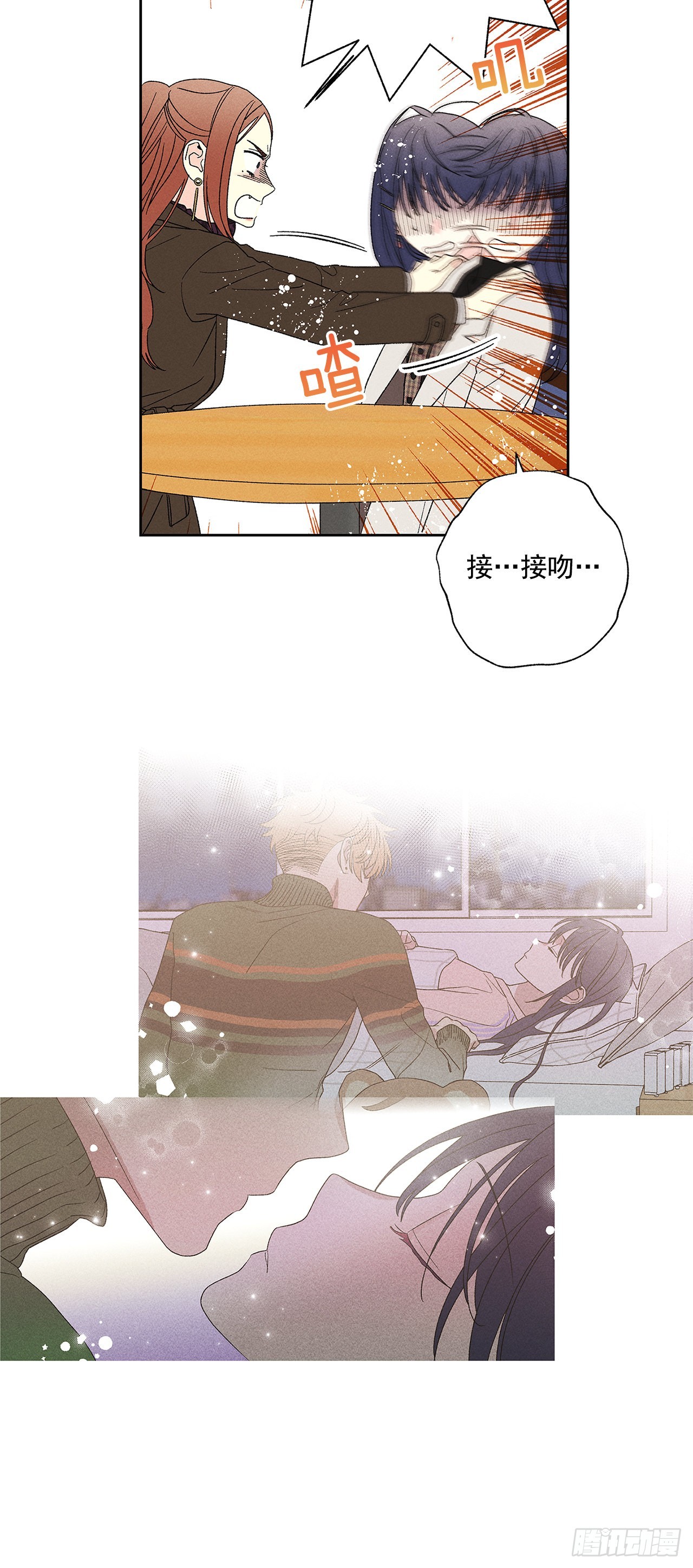 60.就这么大概过去不行吗？-第60话