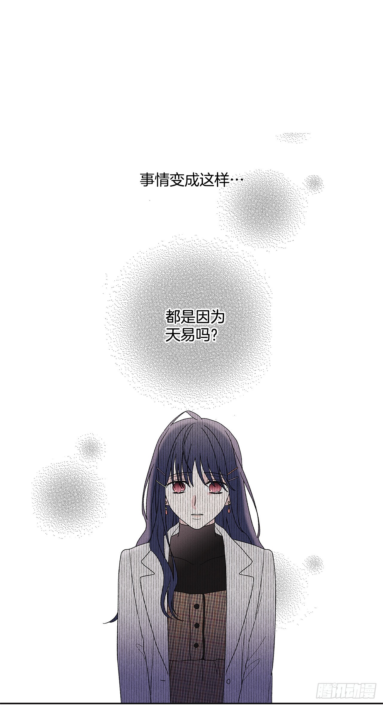 60.就这么大概过去不行吗？-第60话