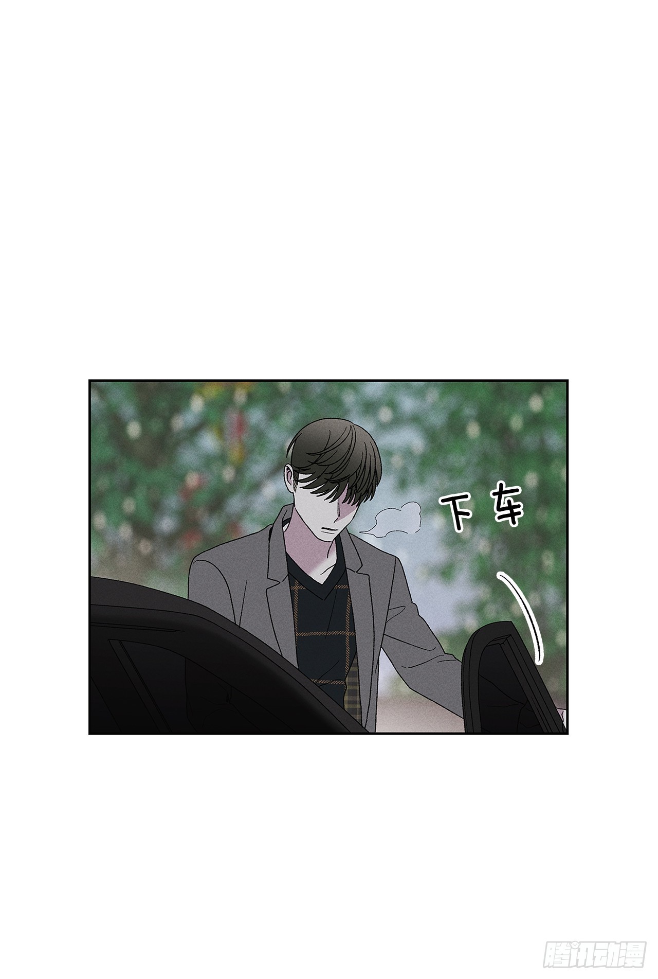60.就这么大概过去不行吗？-第60话