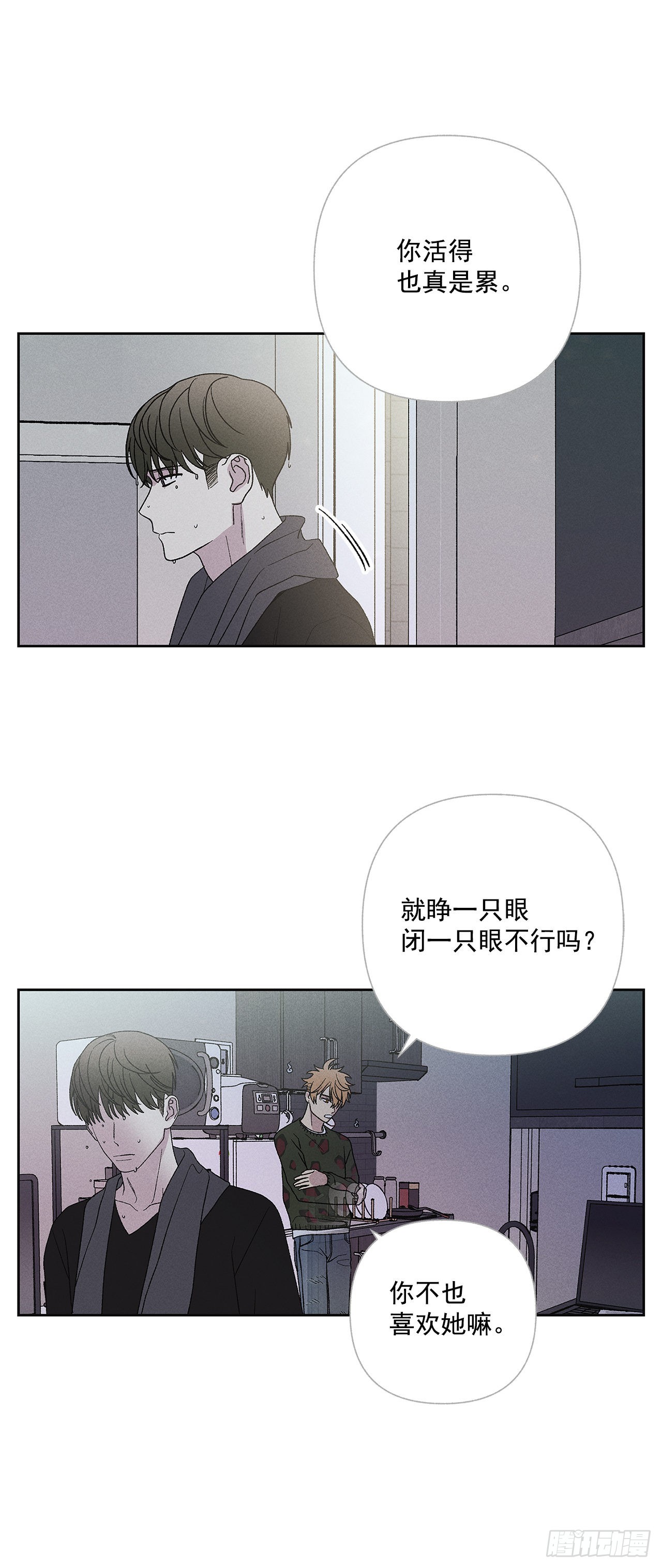60.就这么大概过去不行吗？-第60话
